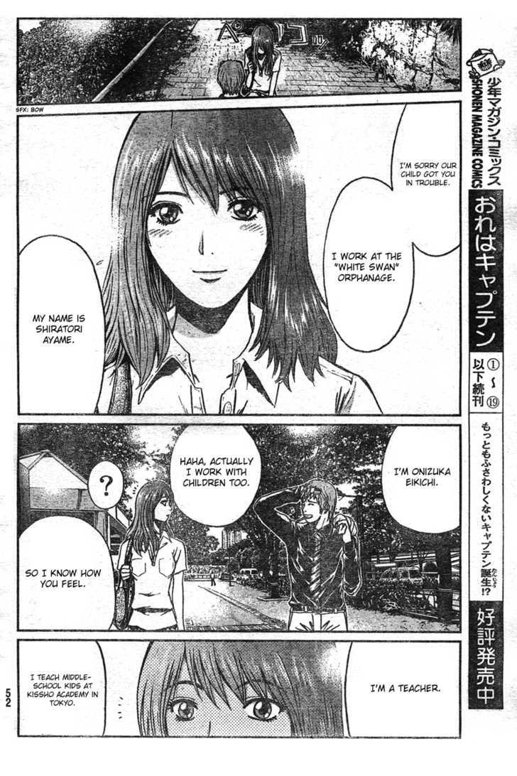 Gto: Shonan 14 Days Chapter 1 #43