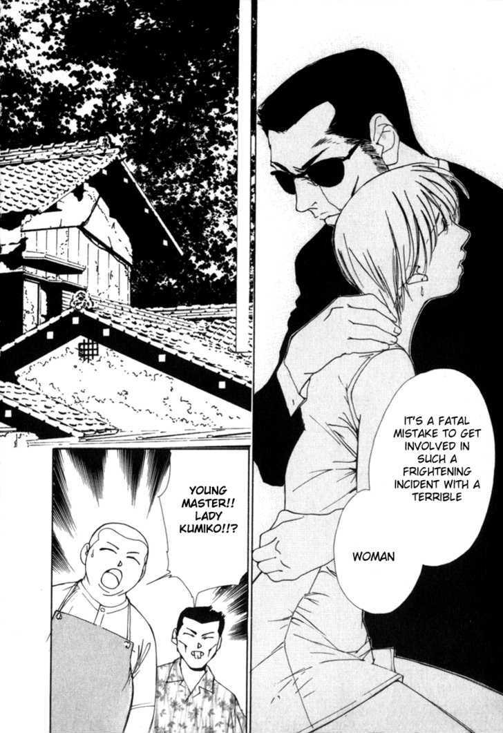 Gekkoh Chapter 48 #11