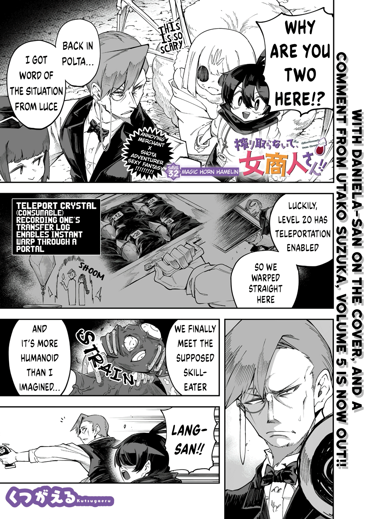 Shiboritoranaide, Onna Shounin-San Chapter 32.1 #1