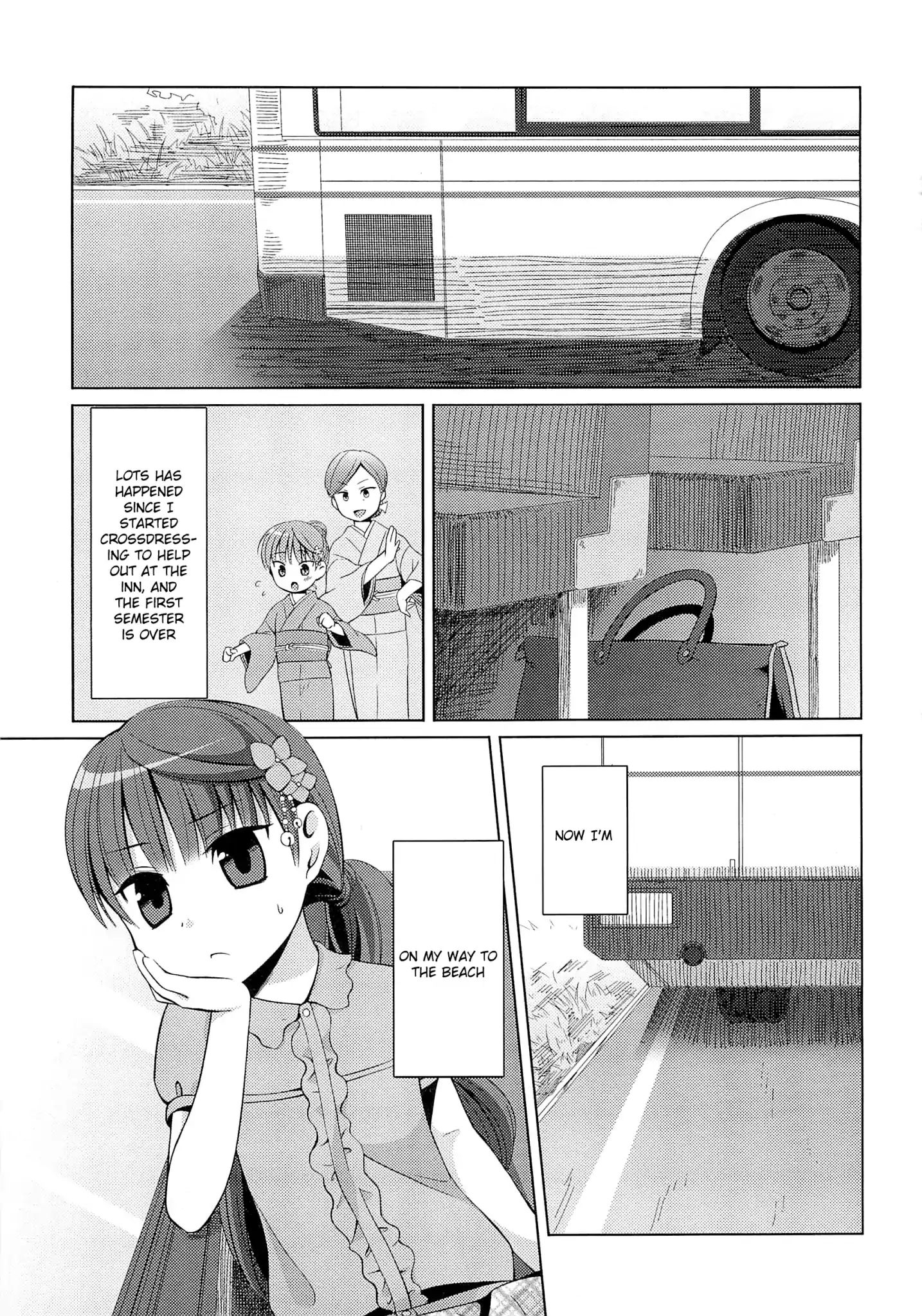 Suzunone ~Wakaokami? Funtouki~ Chapter 2 #3