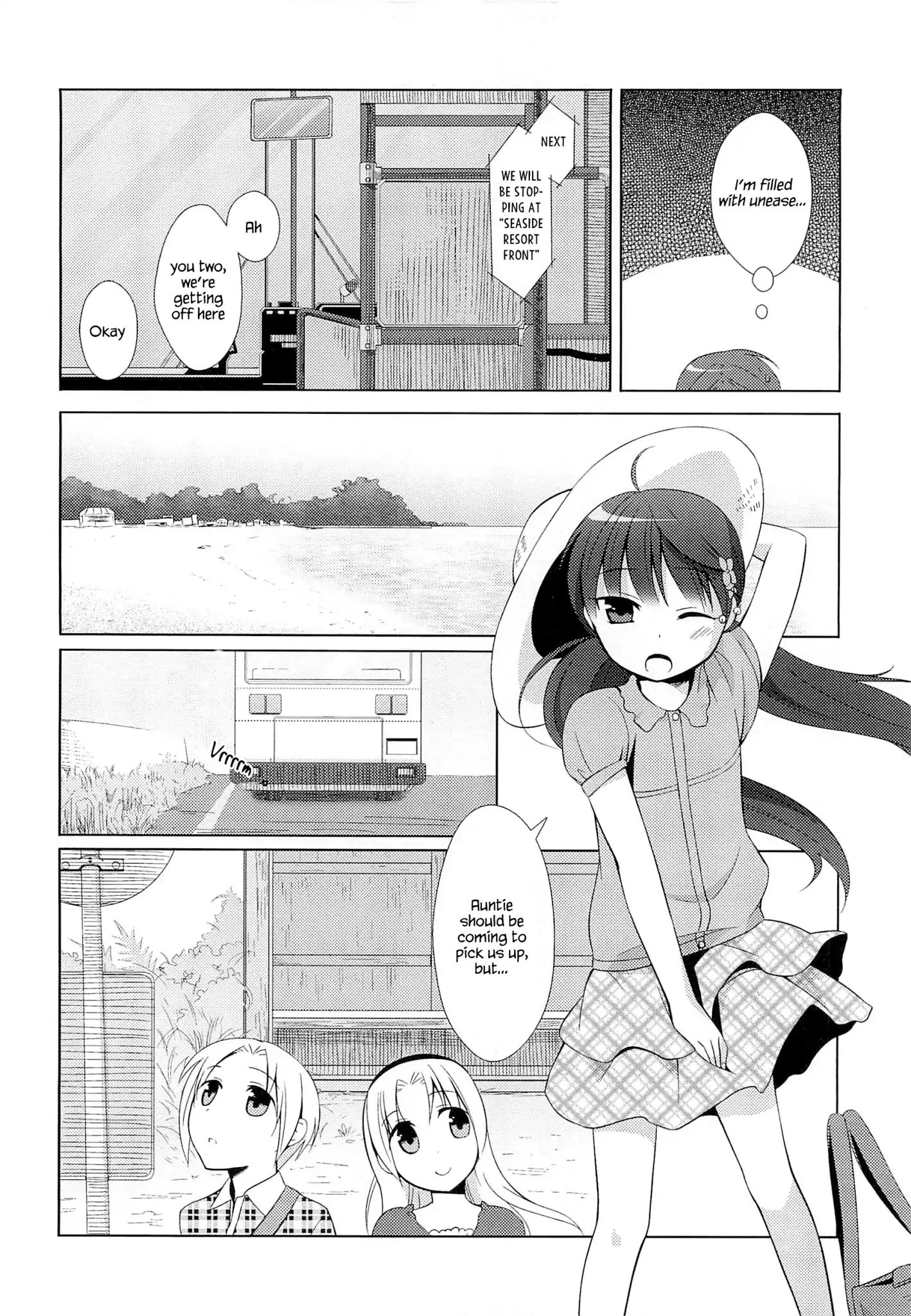 Suzunone ~Wakaokami? Funtouki~ Chapter 2 #6