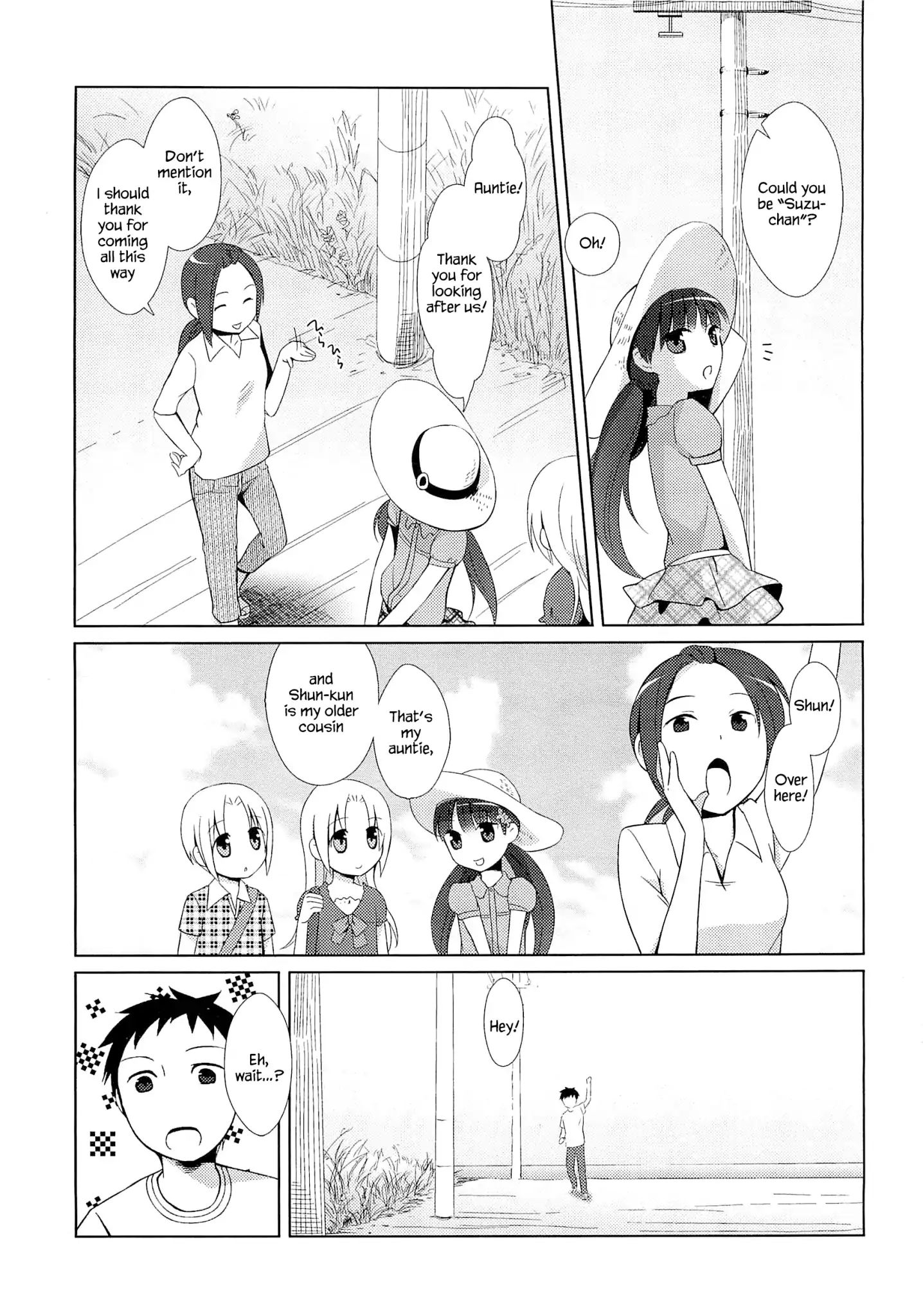 Suzunone ~Wakaokami? Funtouki~ Chapter 2 #7