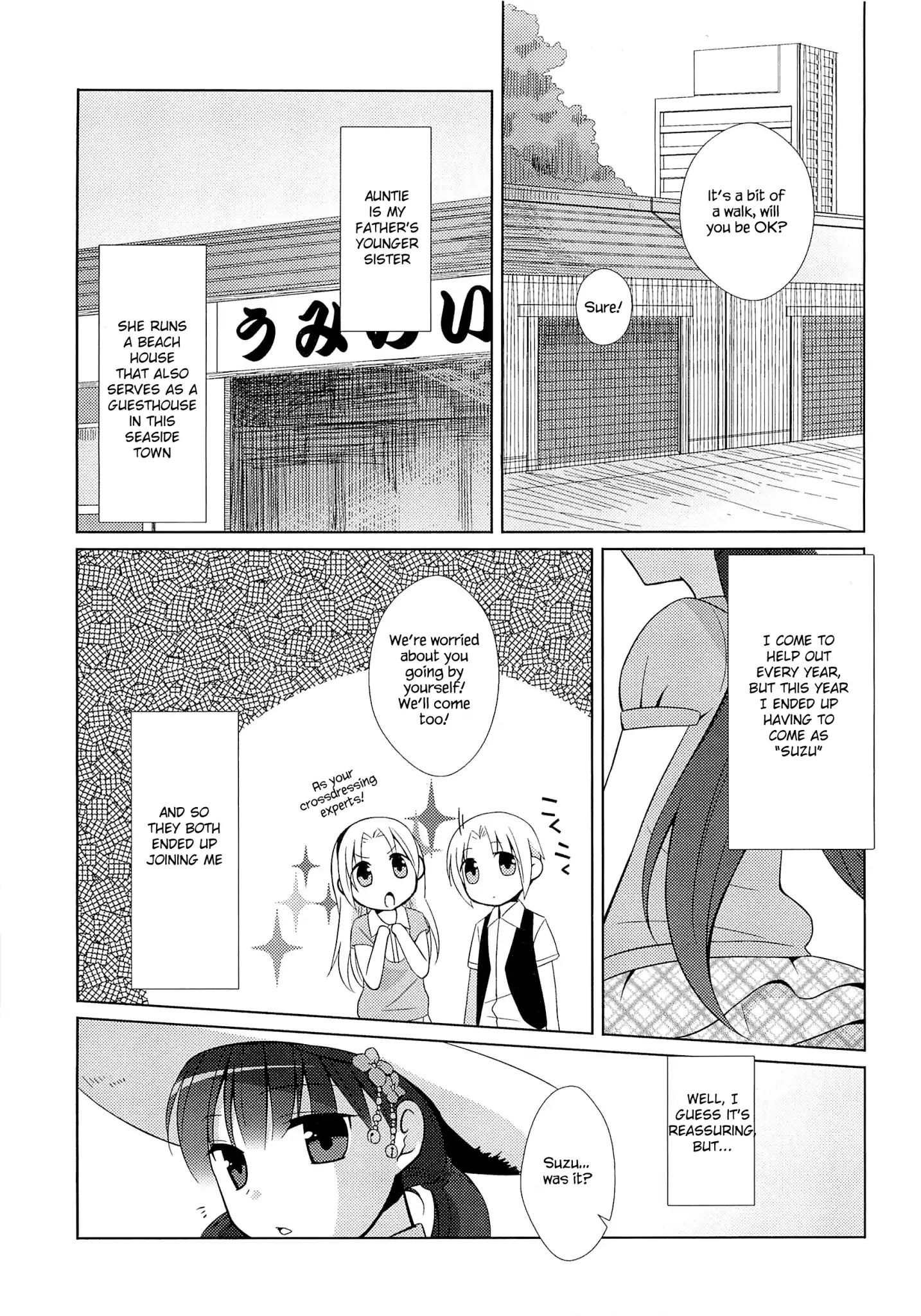 Suzunone ~Wakaokami? Funtouki~ Chapter 2 #9