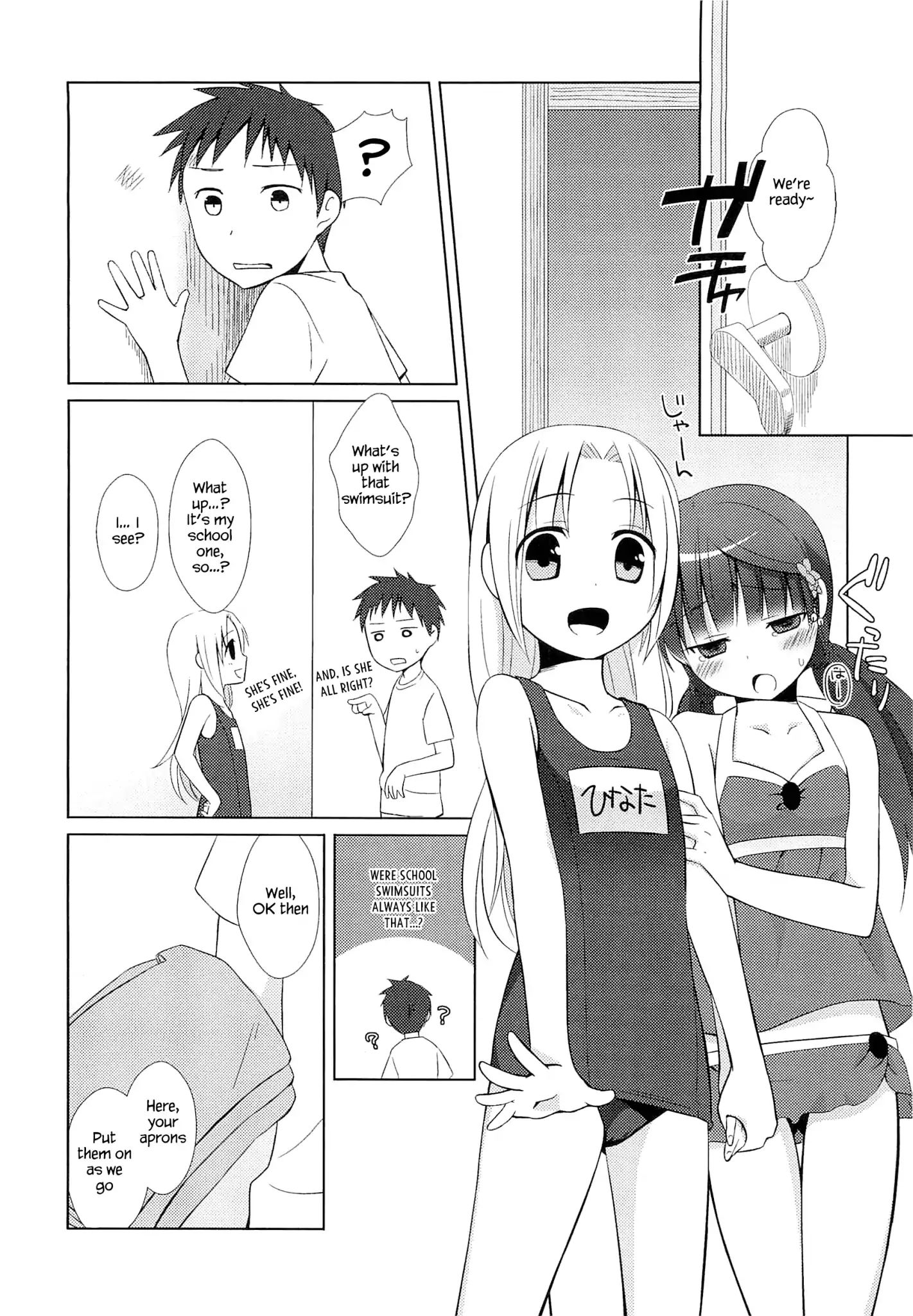 Suzunone ~Wakaokami? Funtouki~ Chapter 2 #14