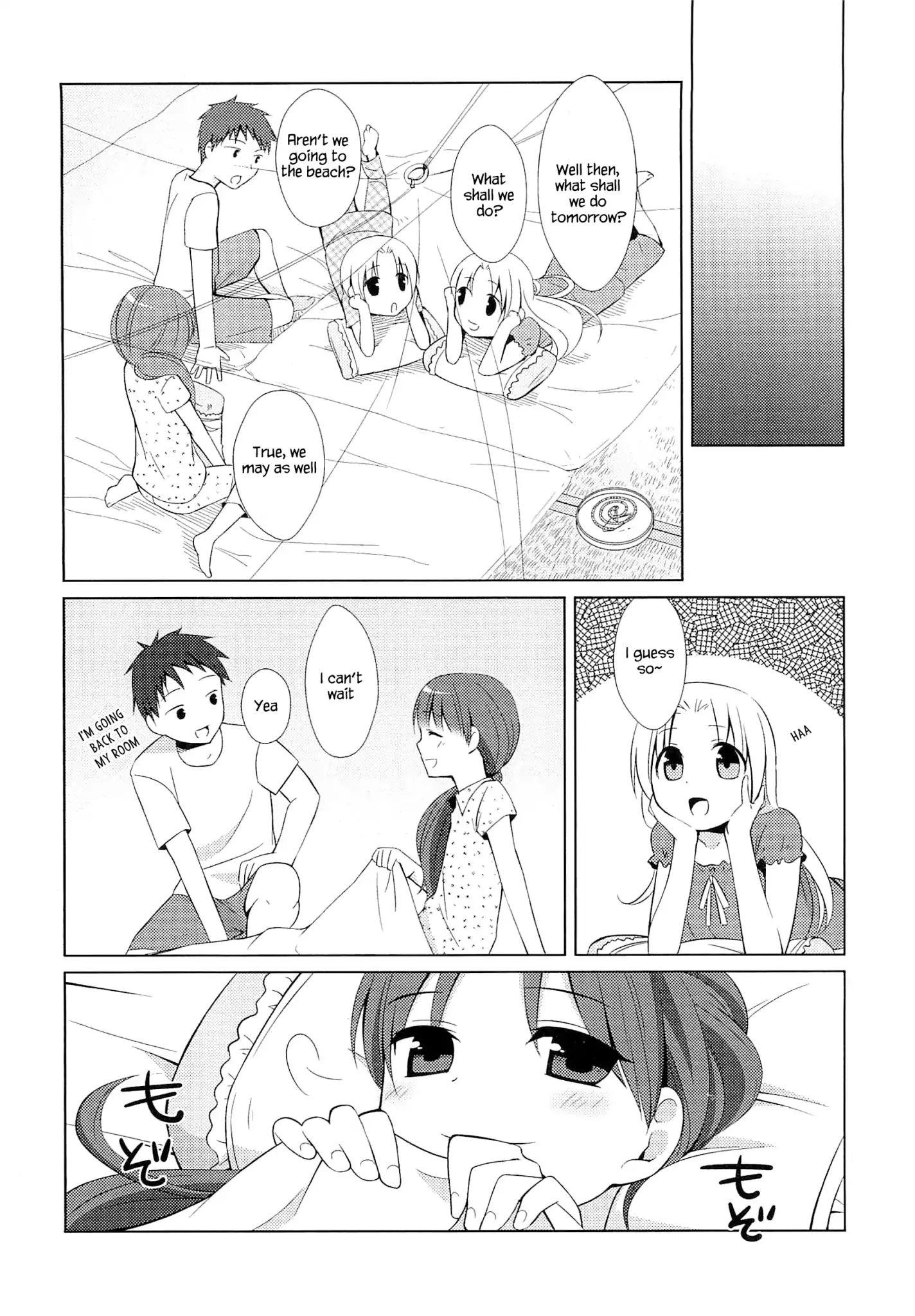 Suzunone ~Wakaokami? Funtouki~ Chapter 2 #18