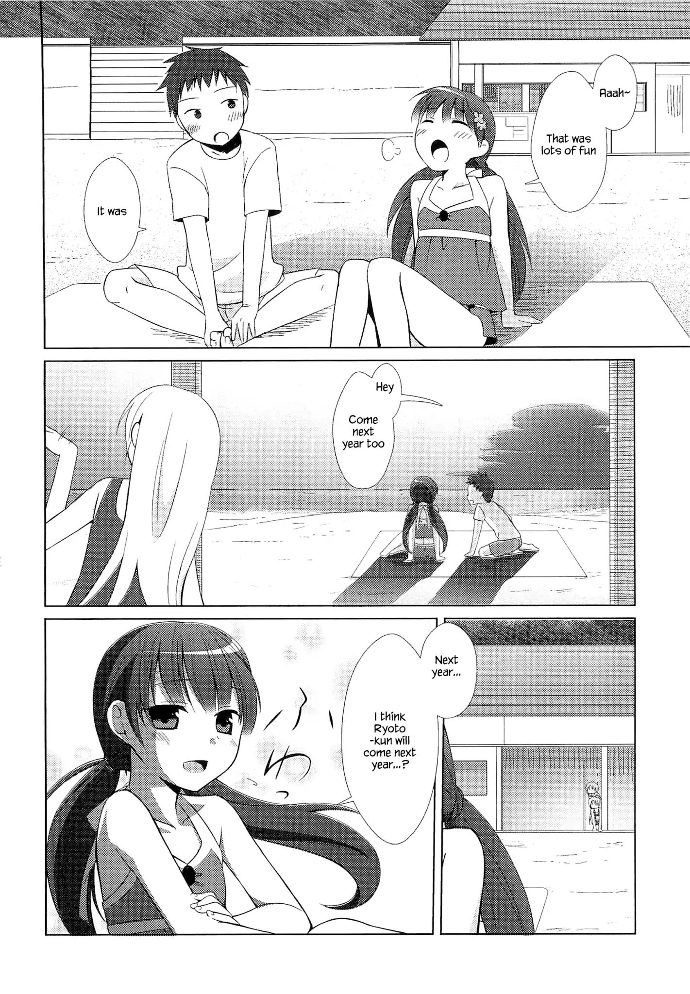 Suzunone ~Wakaokami? Funtouki~ Chapter 2 #24