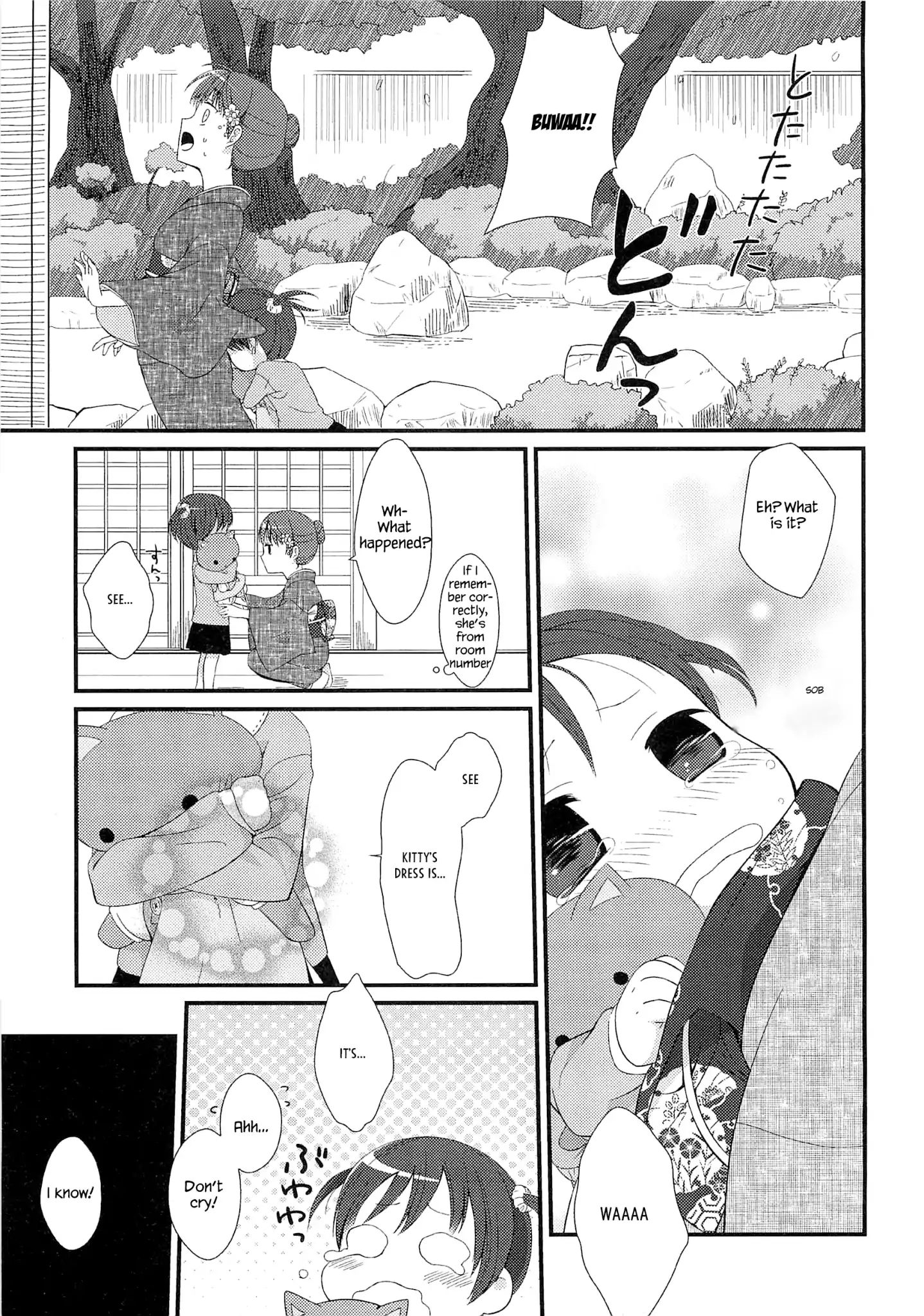 Suzunone ~Wakaokami? Funtouki~ Chapter 1 #15