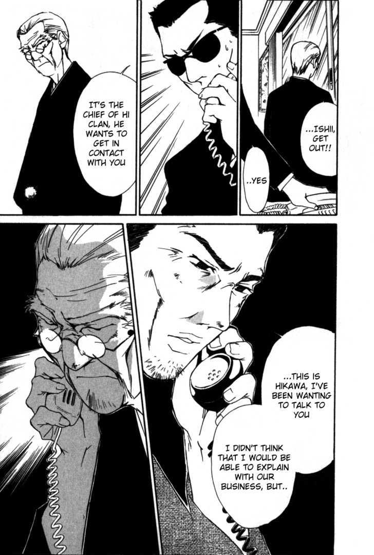 Gekkoh Chapter 48 #16