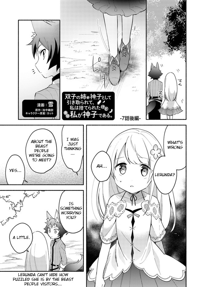 Futago No Ane Ga Miko Toshite Hikitorarete, Watashi Wa Suterareta Kedo Tabun Watashi Ga Miko De Aru Chapter 7.1 #1