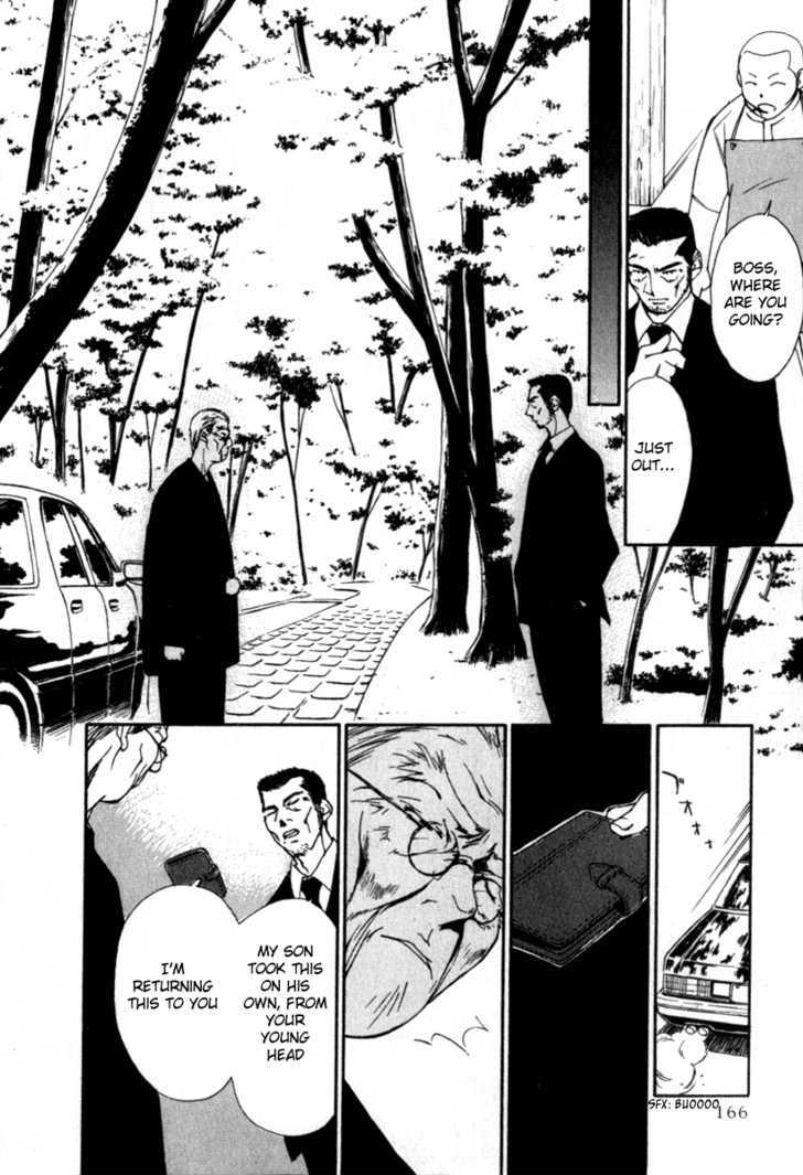 Gekkoh Chapter 48 #17