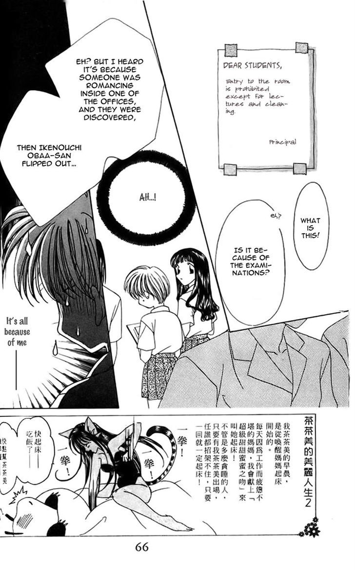 Ohoshisama Ni Onegai! Chapter 9 #2