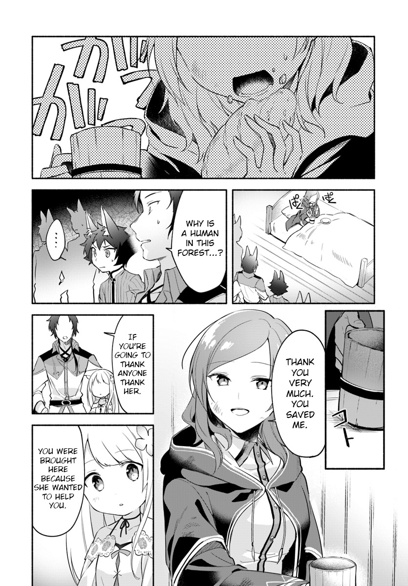 Futago No Ane Ga Miko Toshite Hikitorarete, Watashi Wa Suterareta Kedo Tabun Watashi Ga Miko De Aru Chapter 6 #4