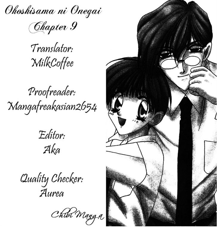 Ohoshisama Ni Onegai! Chapter 9 #33