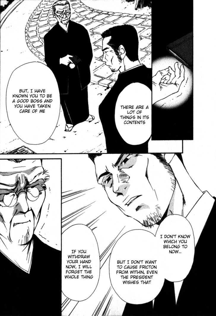 Gekkoh Chapter 48 #18