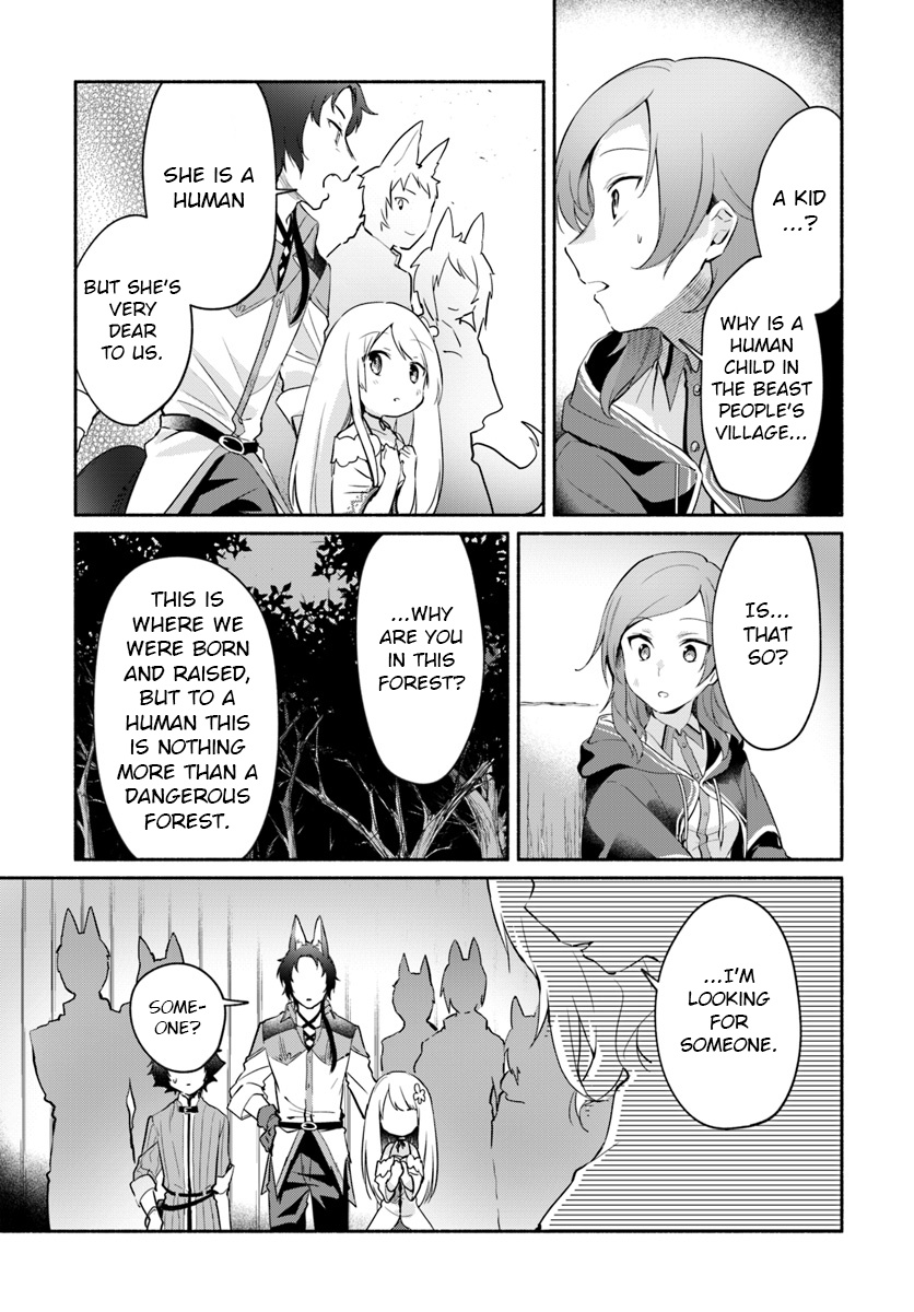 Futago No Ane Ga Miko Toshite Hikitorarete, Watashi Wa Suterareta Kedo Tabun Watashi Ga Miko De Aru Chapter 6 #5