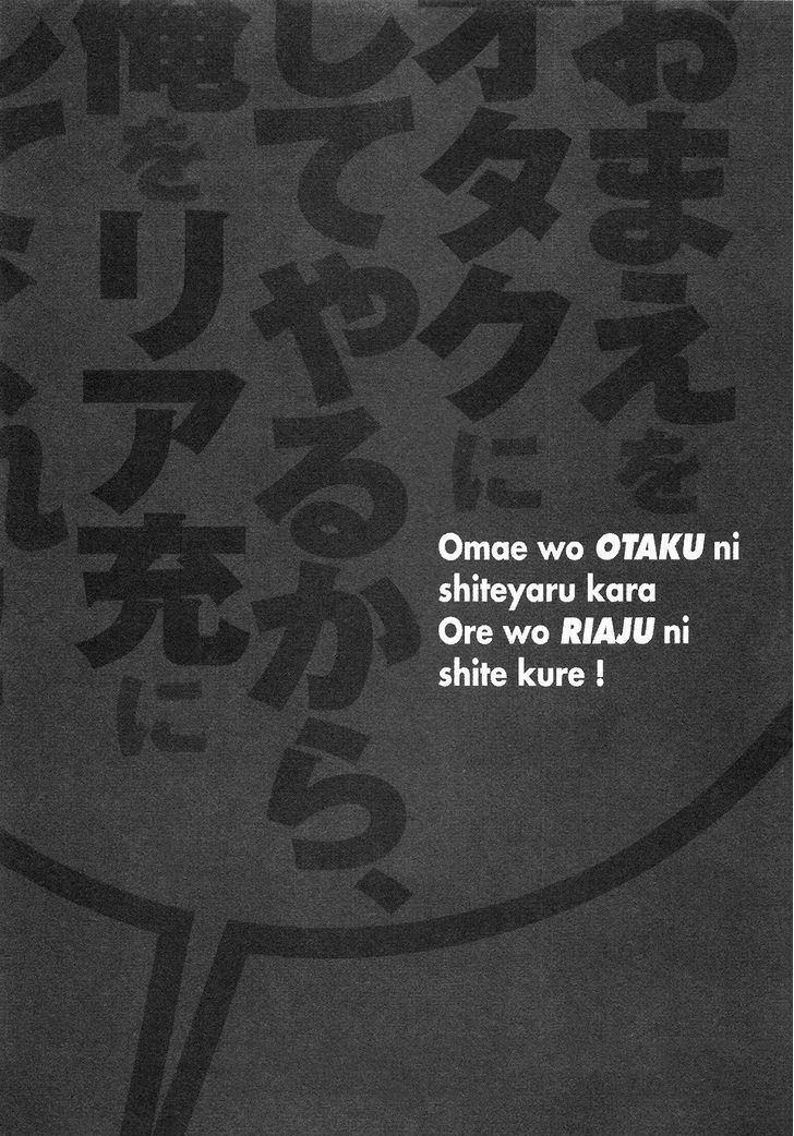 Omae O Otaku Ni Shiteyaru Kara, Ore O Riajuu Ni Shitekure! Chapter 20 #36
