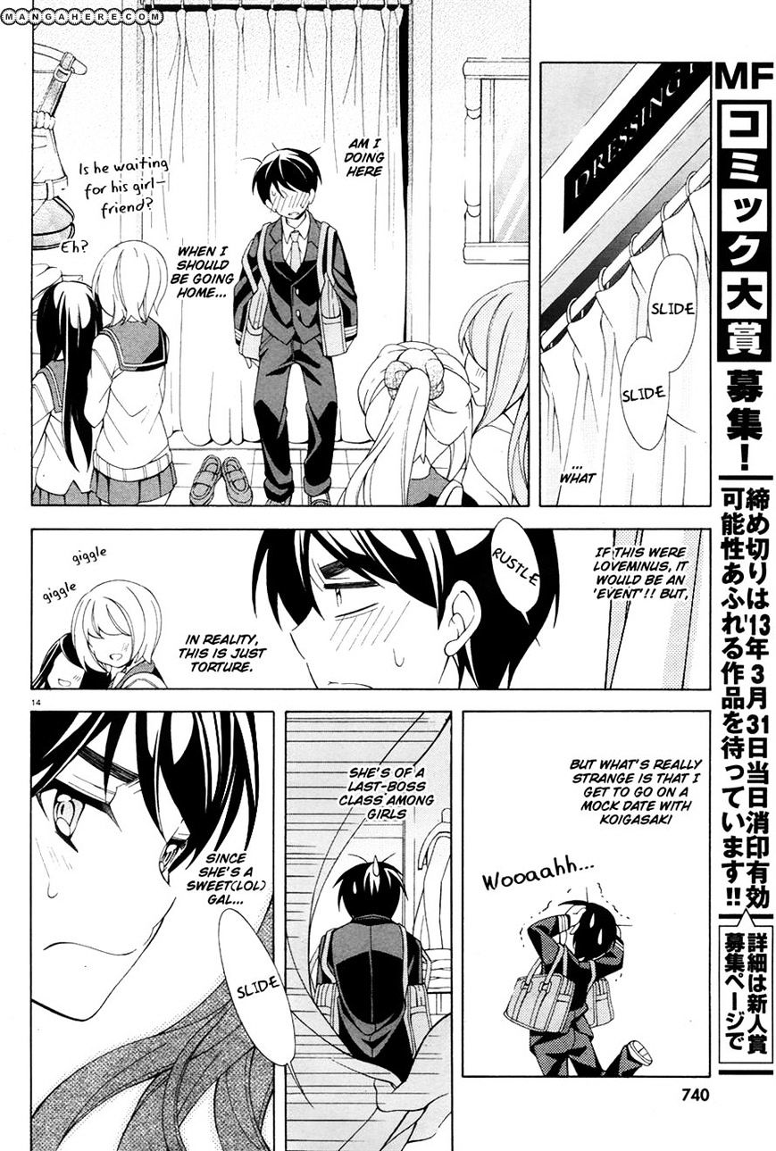 Omae O Otaku Ni Shiteyaru Kara, Ore O Riajuu Ni Shitekure! Chapter 5 #14