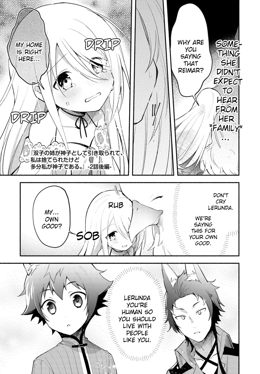 Futago No Ane Ga Miko Toshite Hikitorarete, Watashi Wa Suterareta Kedo Tabun Watashi Ga Miko De Aru Chapter 2.1 #1