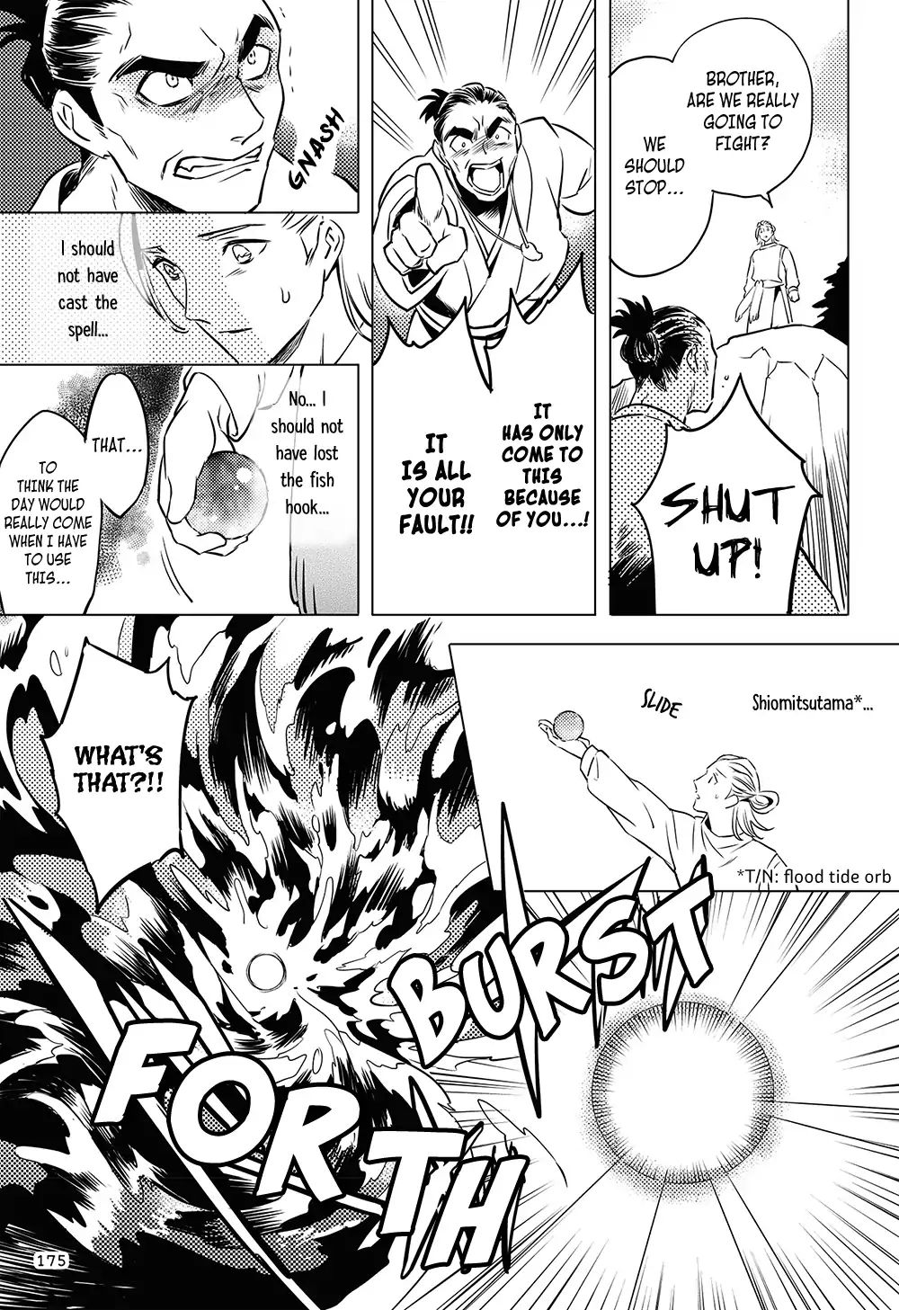 Manga De Yomu Kojiki Chapter 8 #21