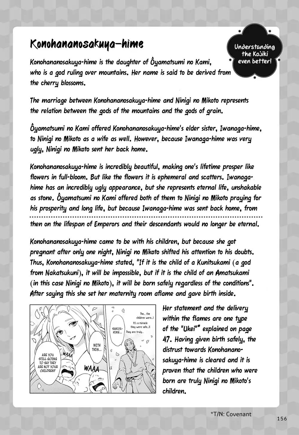 Manga De Yomu Kojiki Chapter 7 #20