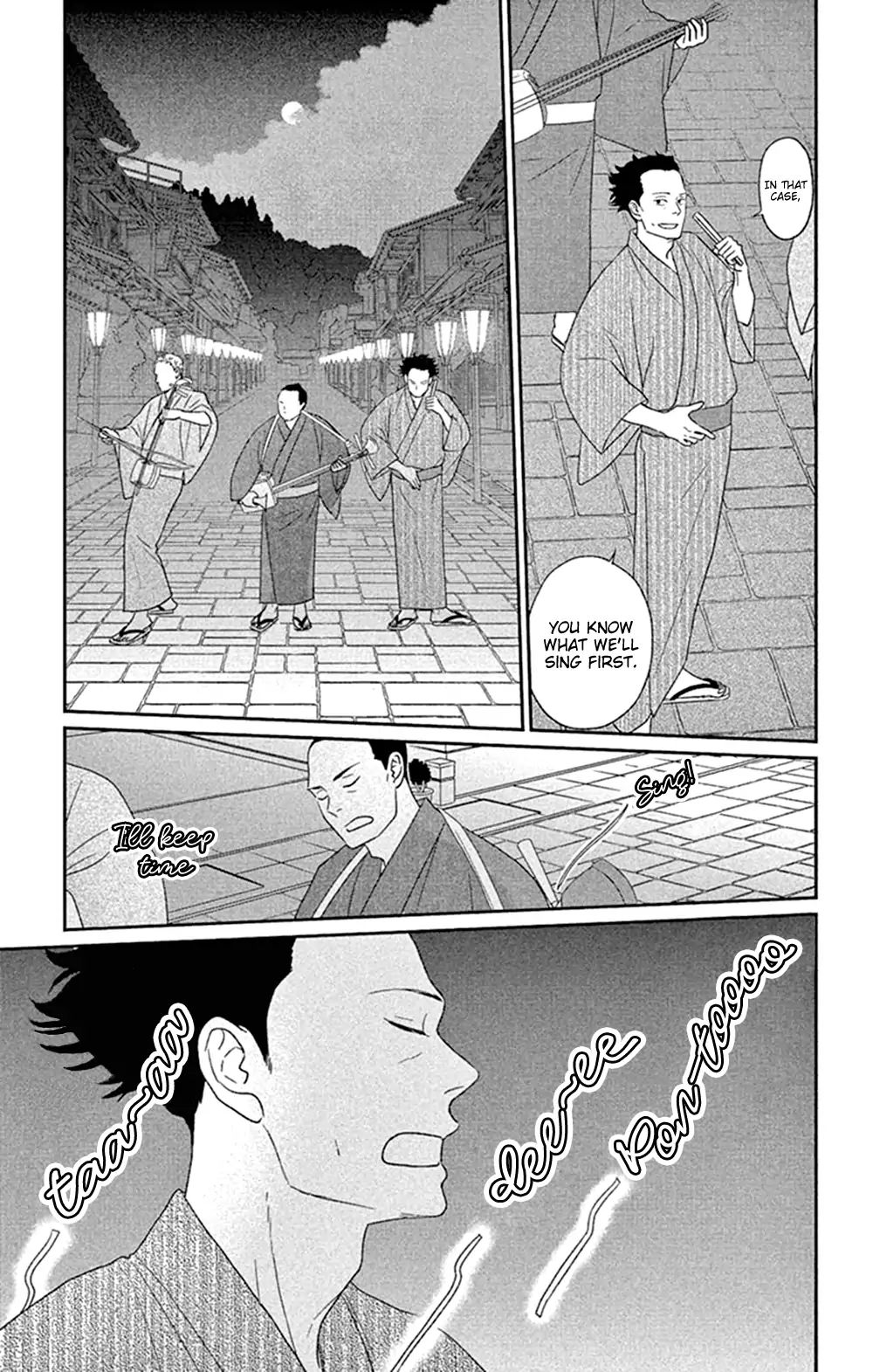 Tsukikage Baby Chapter 45 #7