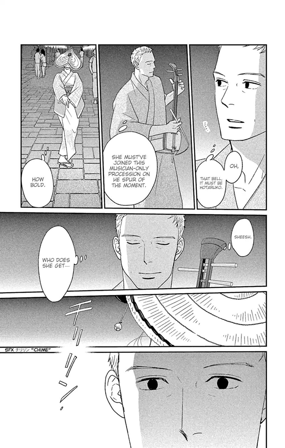 Tsukikage Baby Chapter 45 #11