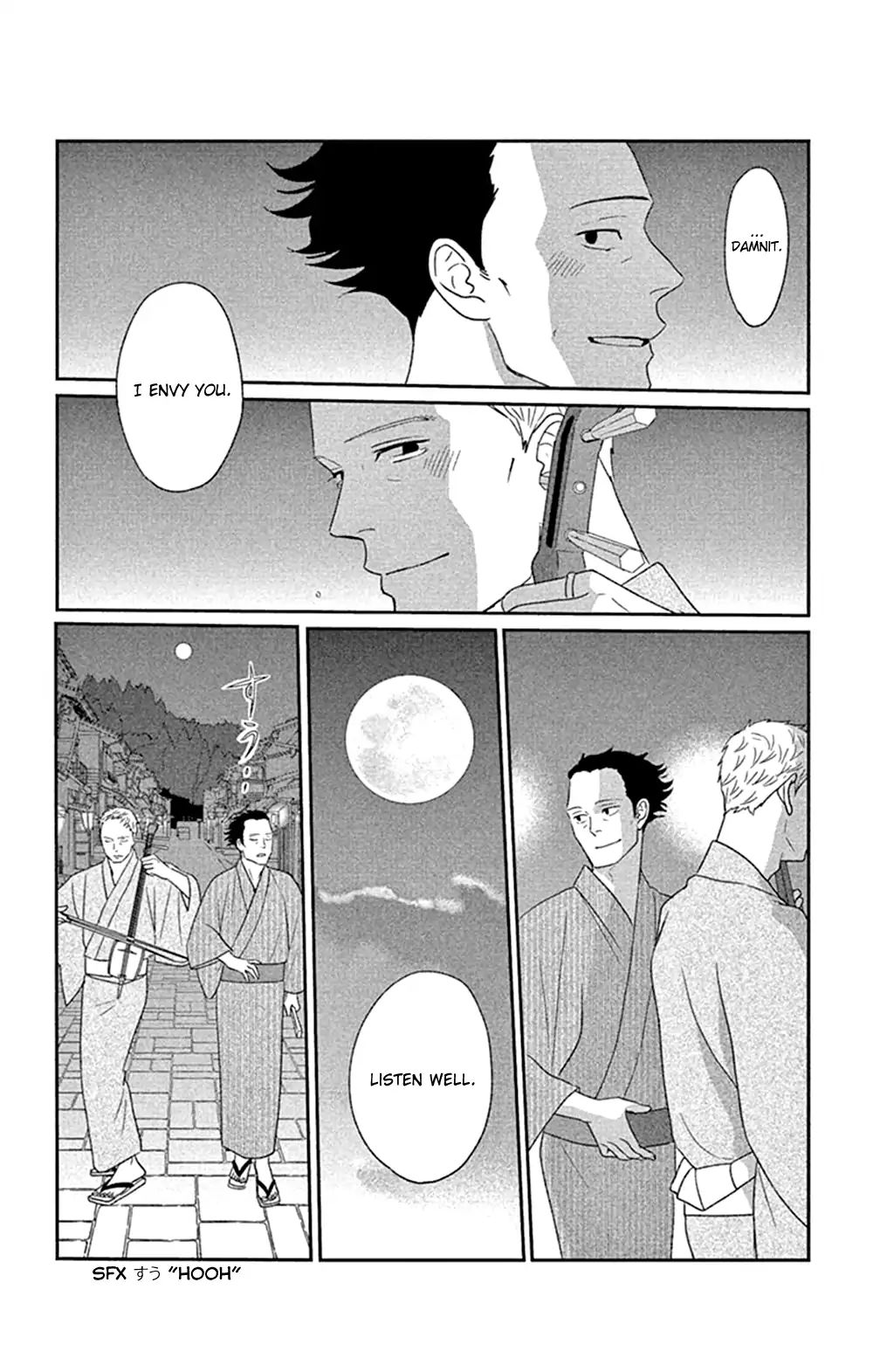 Tsukikage Baby Chapter 45 #20