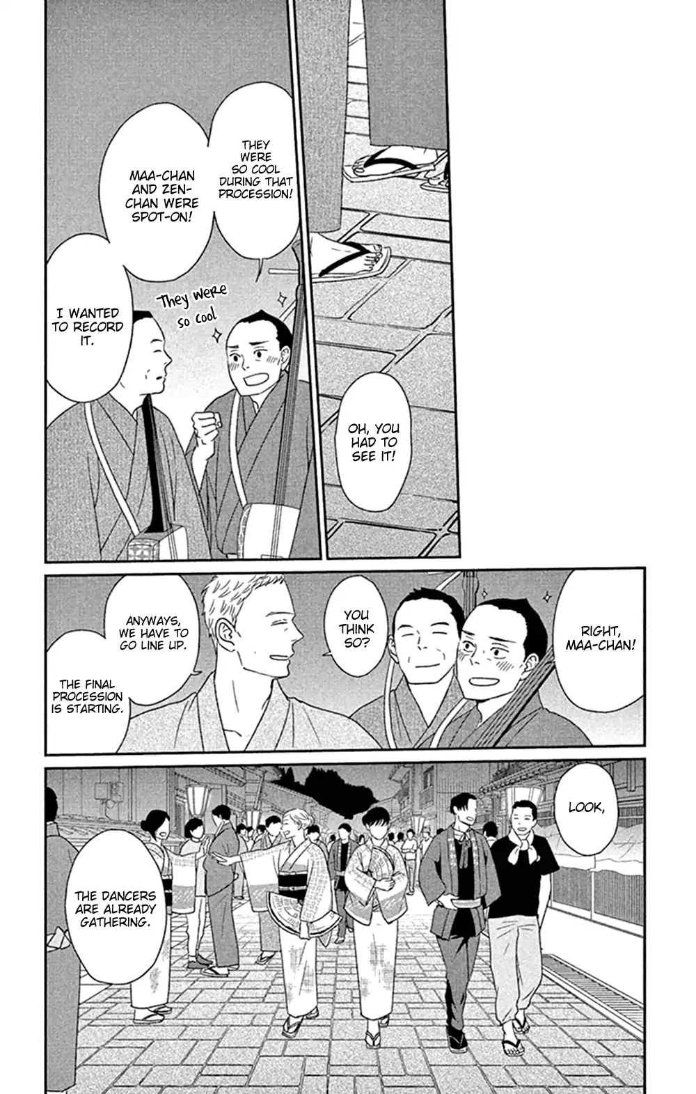 Tsukikage Baby Chapter 45 #24