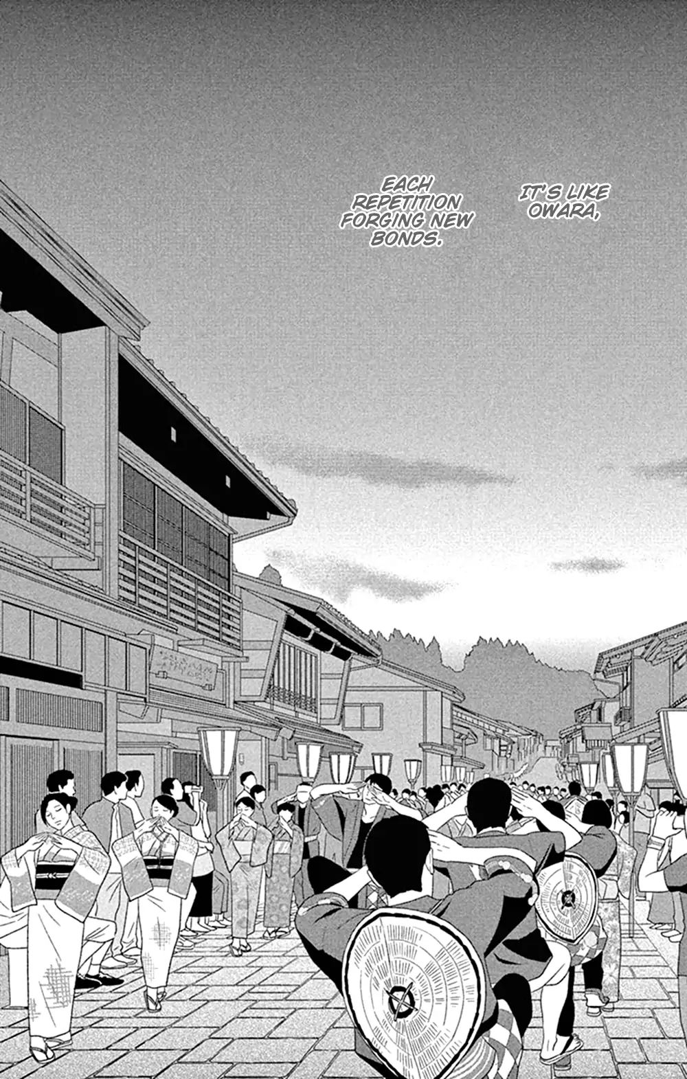 Tsukikage Baby Chapter 45 #31