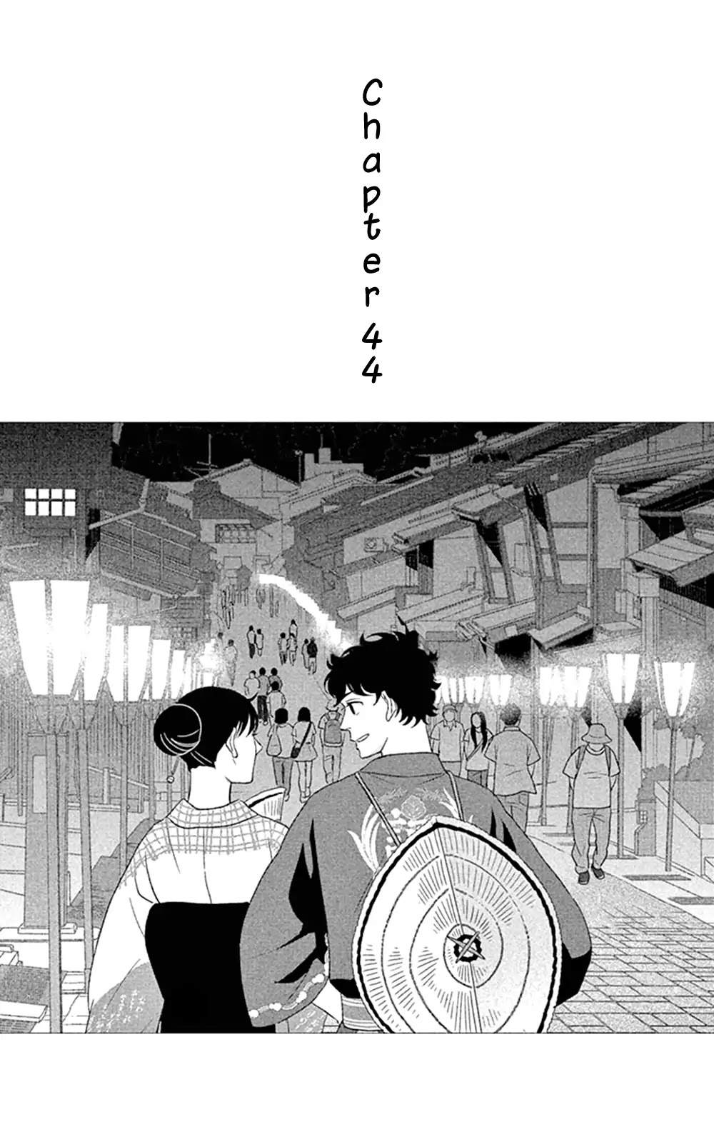 Tsukikage Baby Chapter 44 #3