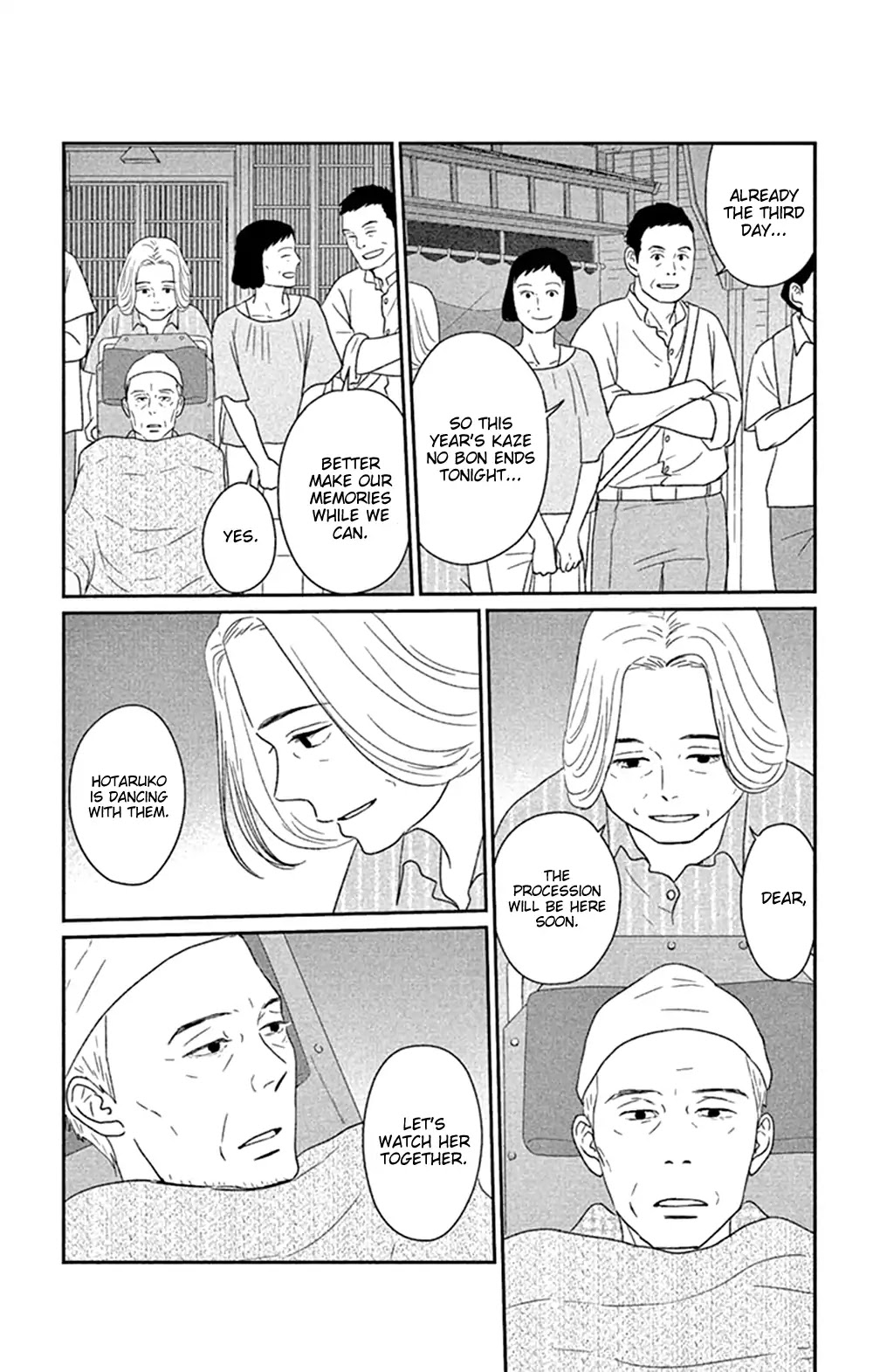 Tsukikage Baby Chapter 44 #5