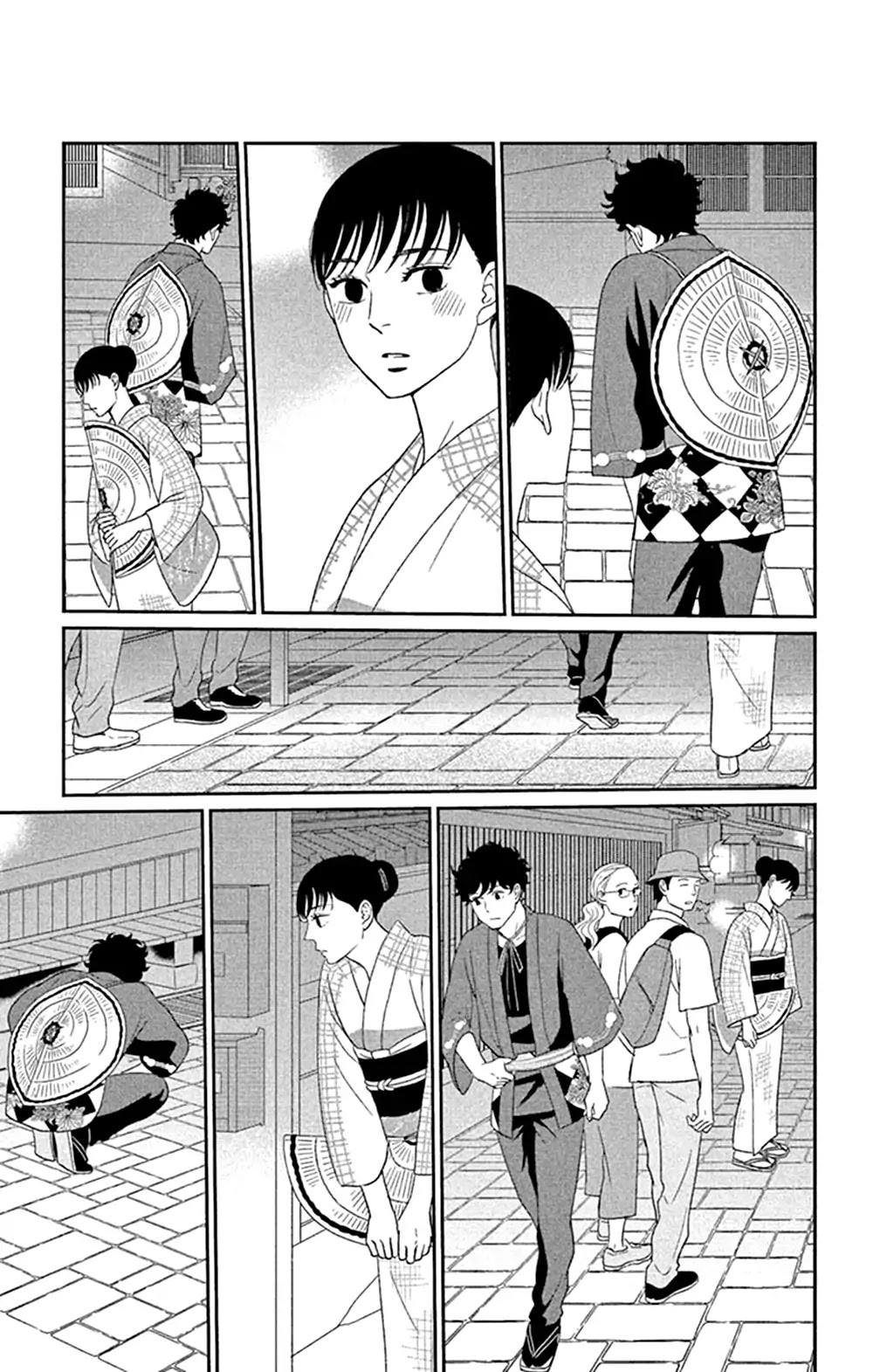 Tsukikage Baby Chapter 44 #15