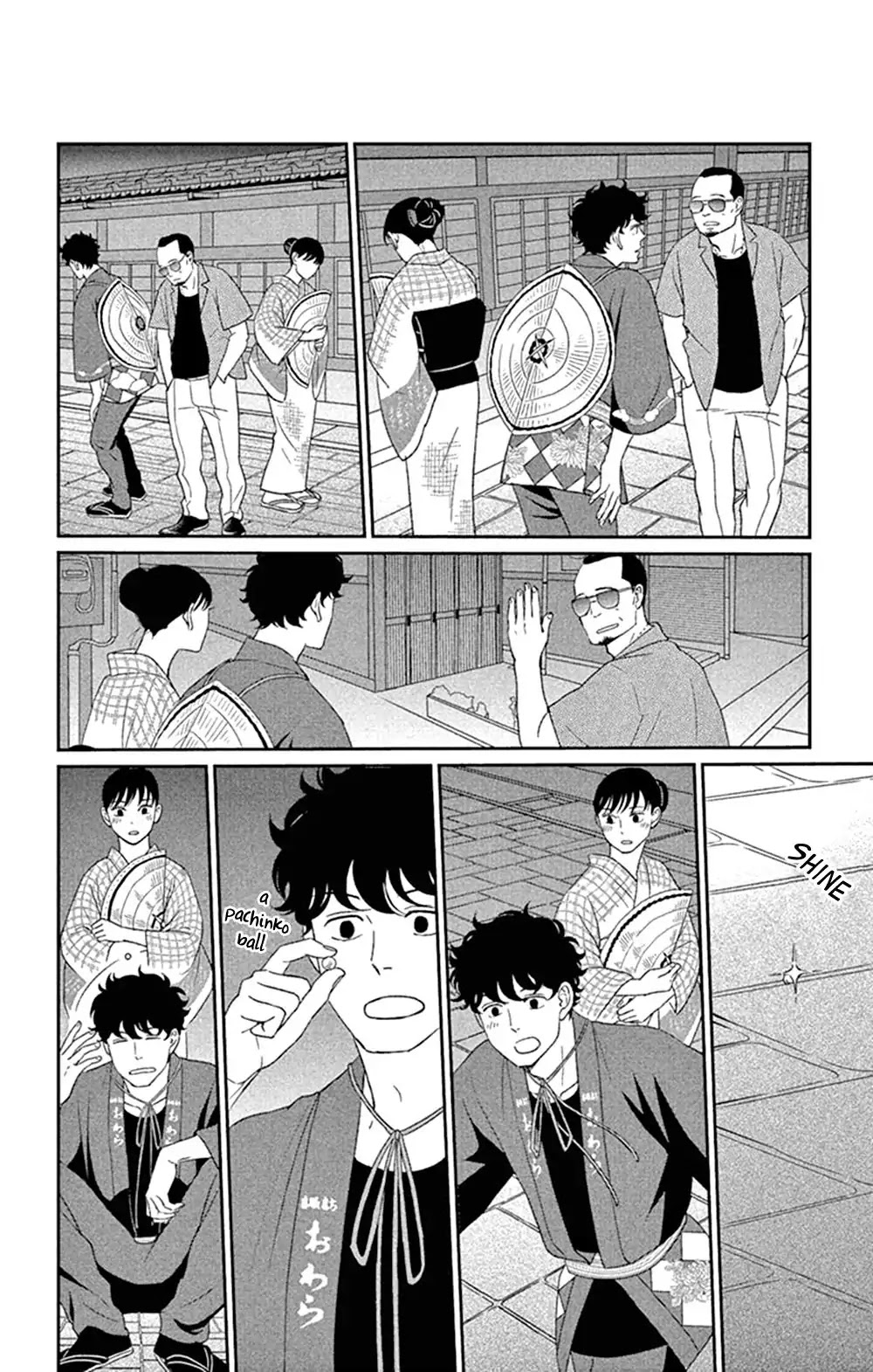 Tsukikage Baby Chapter 44 #16