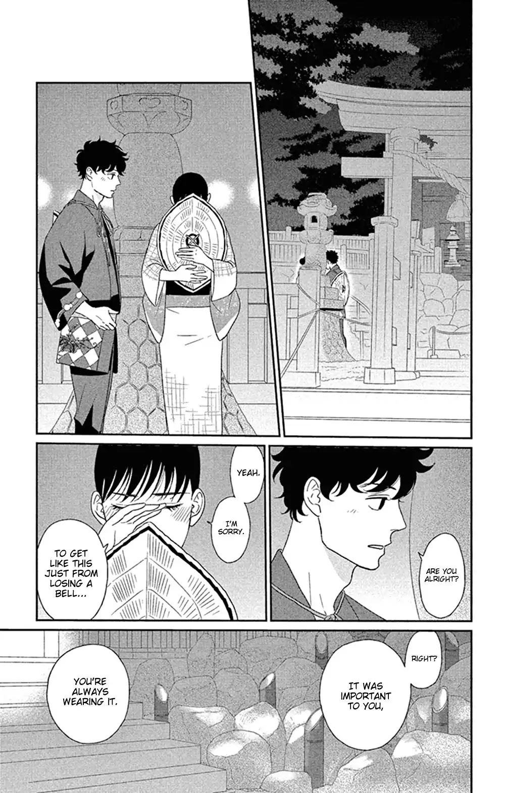 Tsukikage Baby Chapter 44 #19