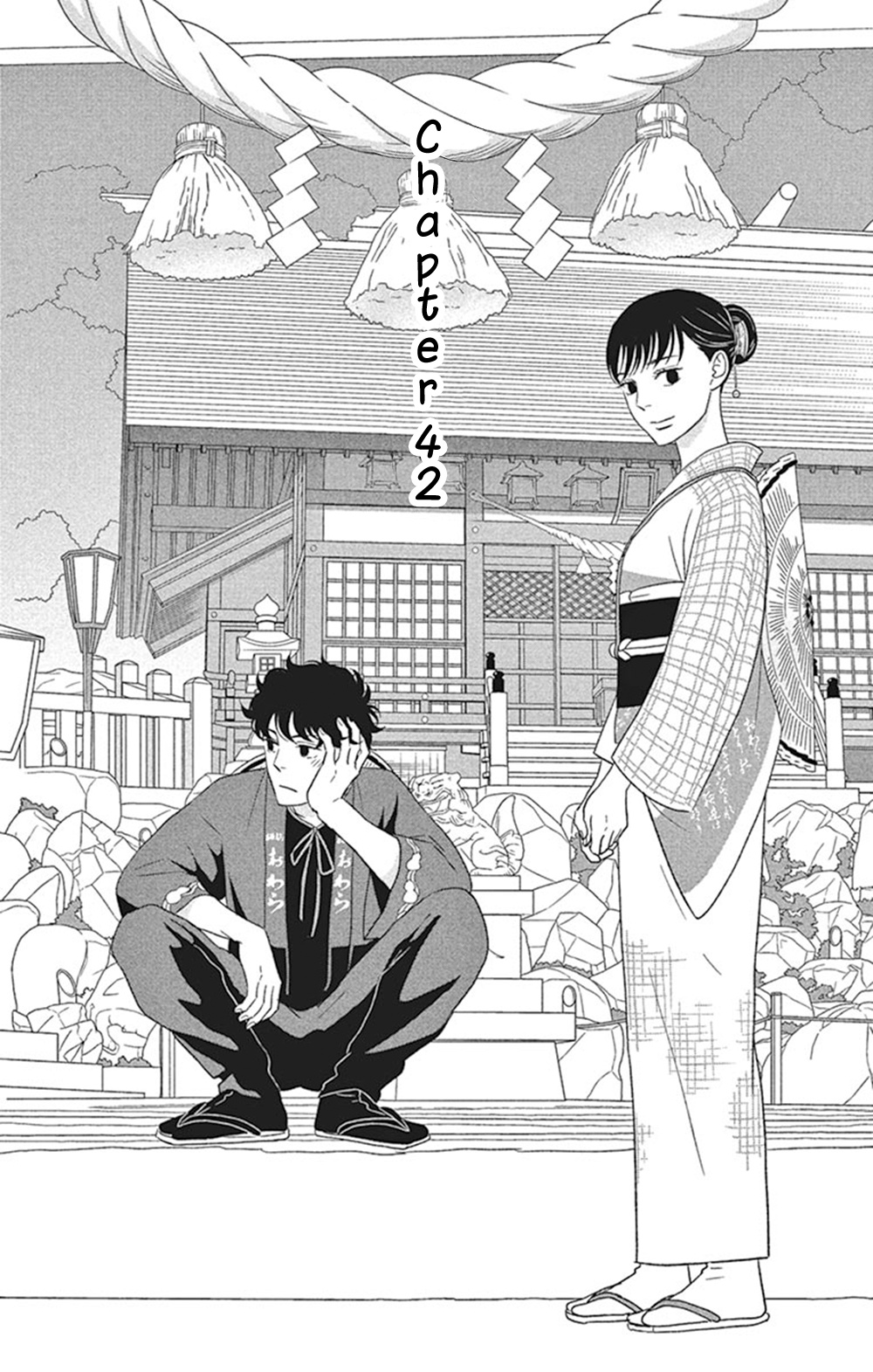 Tsukikage Baby Chapter 42 #4