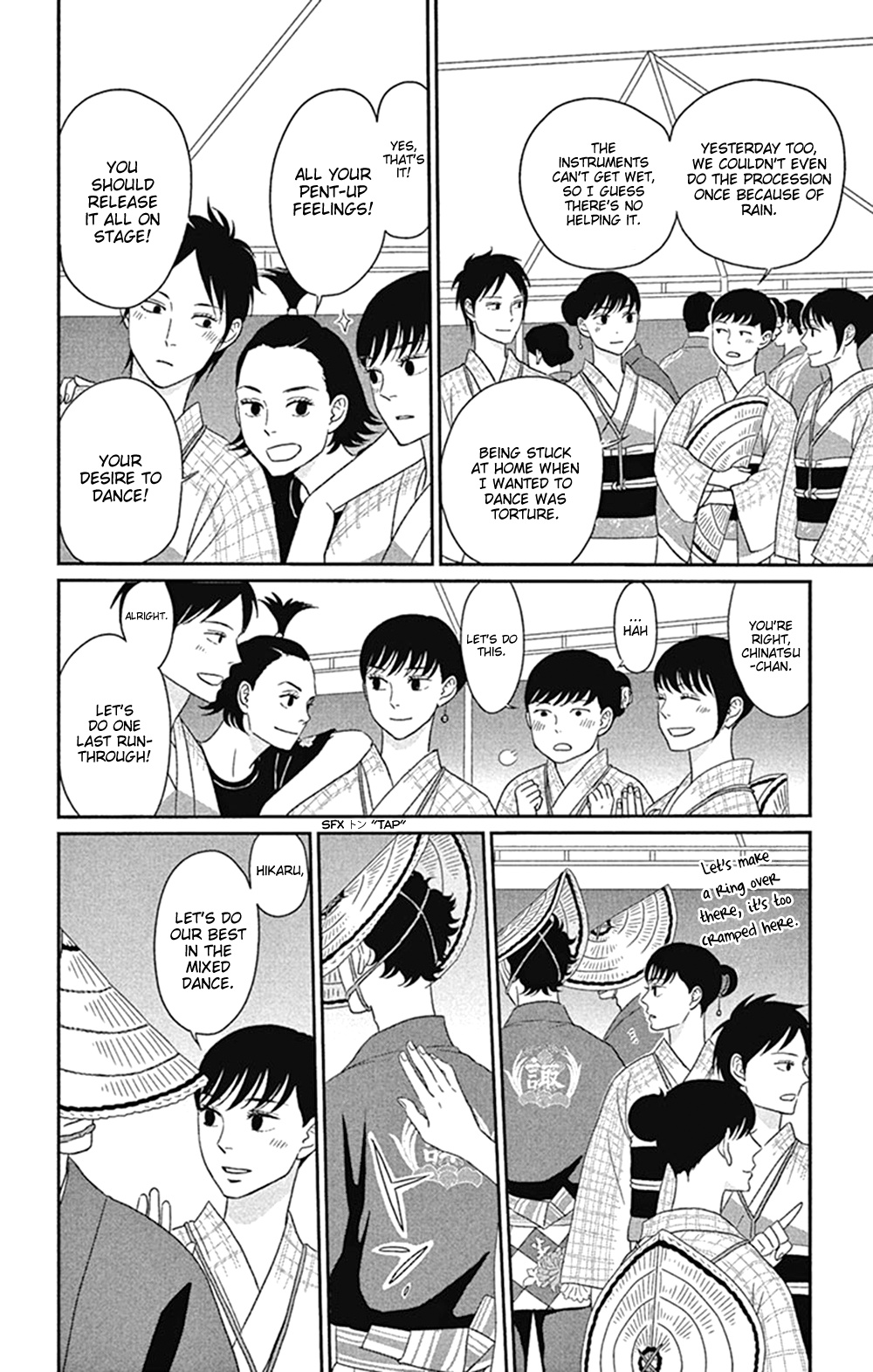 Tsukikage Baby Chapter 42 #6