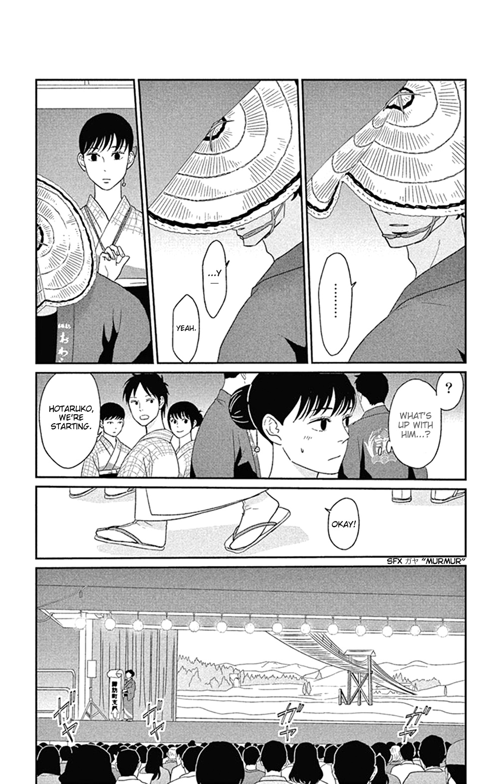 Tsukikage Baby Chapter 42 #7