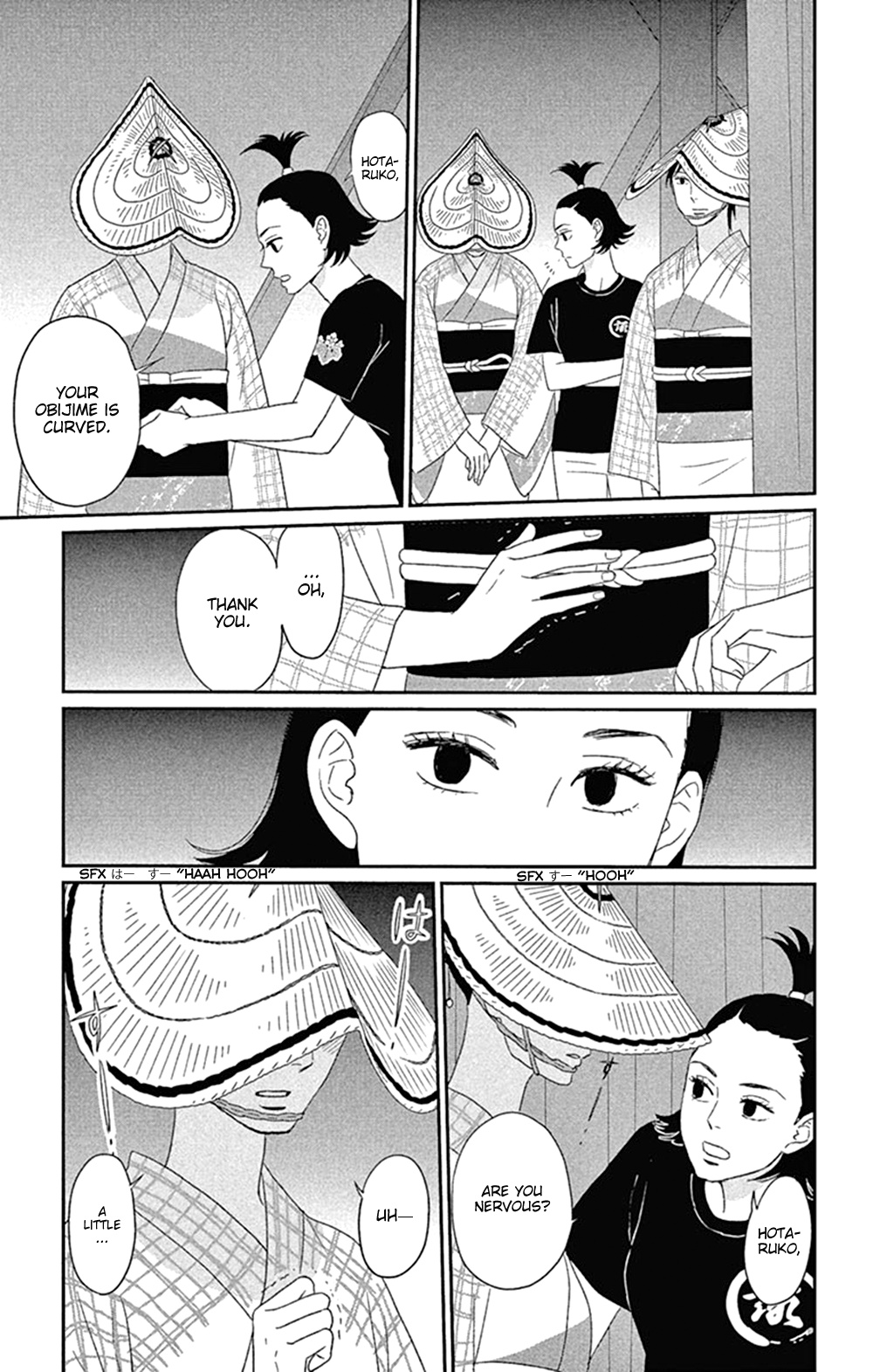 Tsukikage Baby Chapter 42 #9