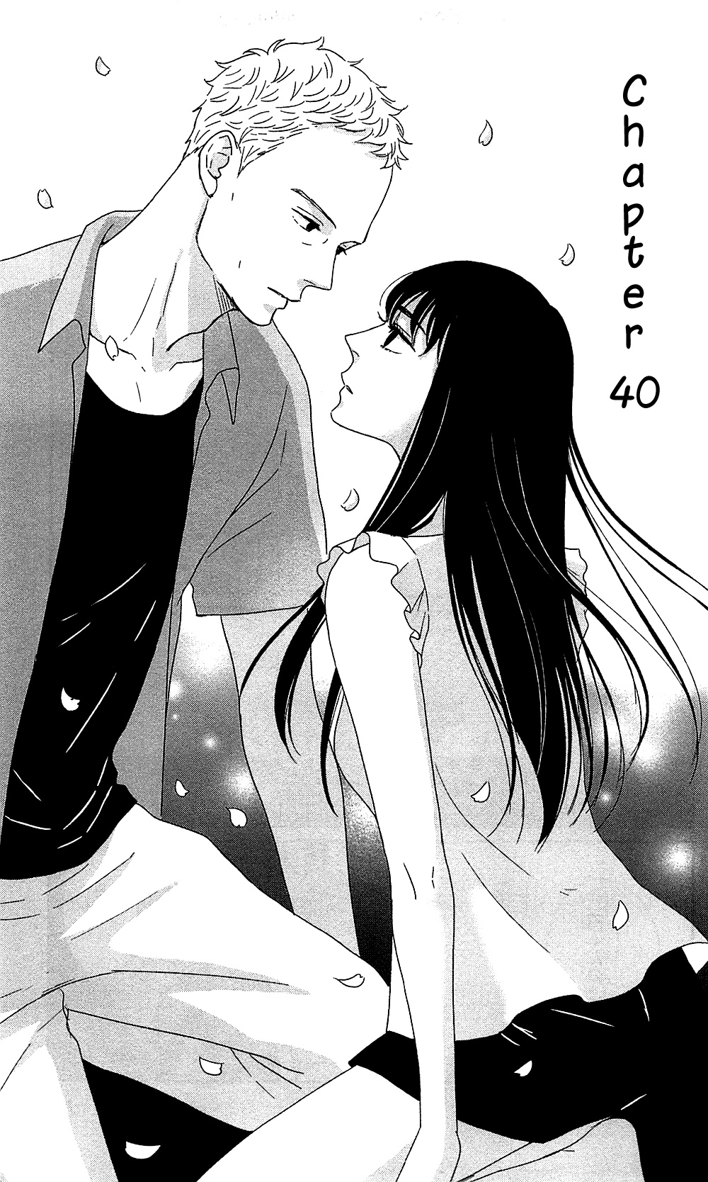 Tsukikage Baby Chapter 40 #3