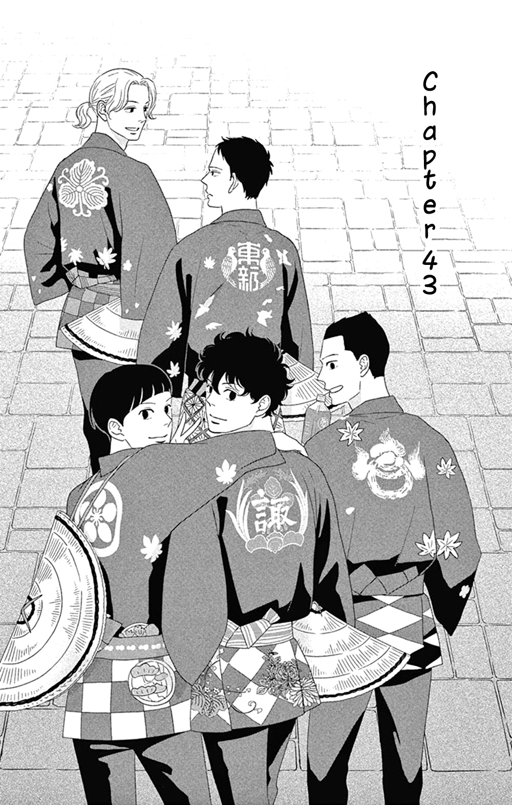 Tsukikage Baby Chapter 43 #3