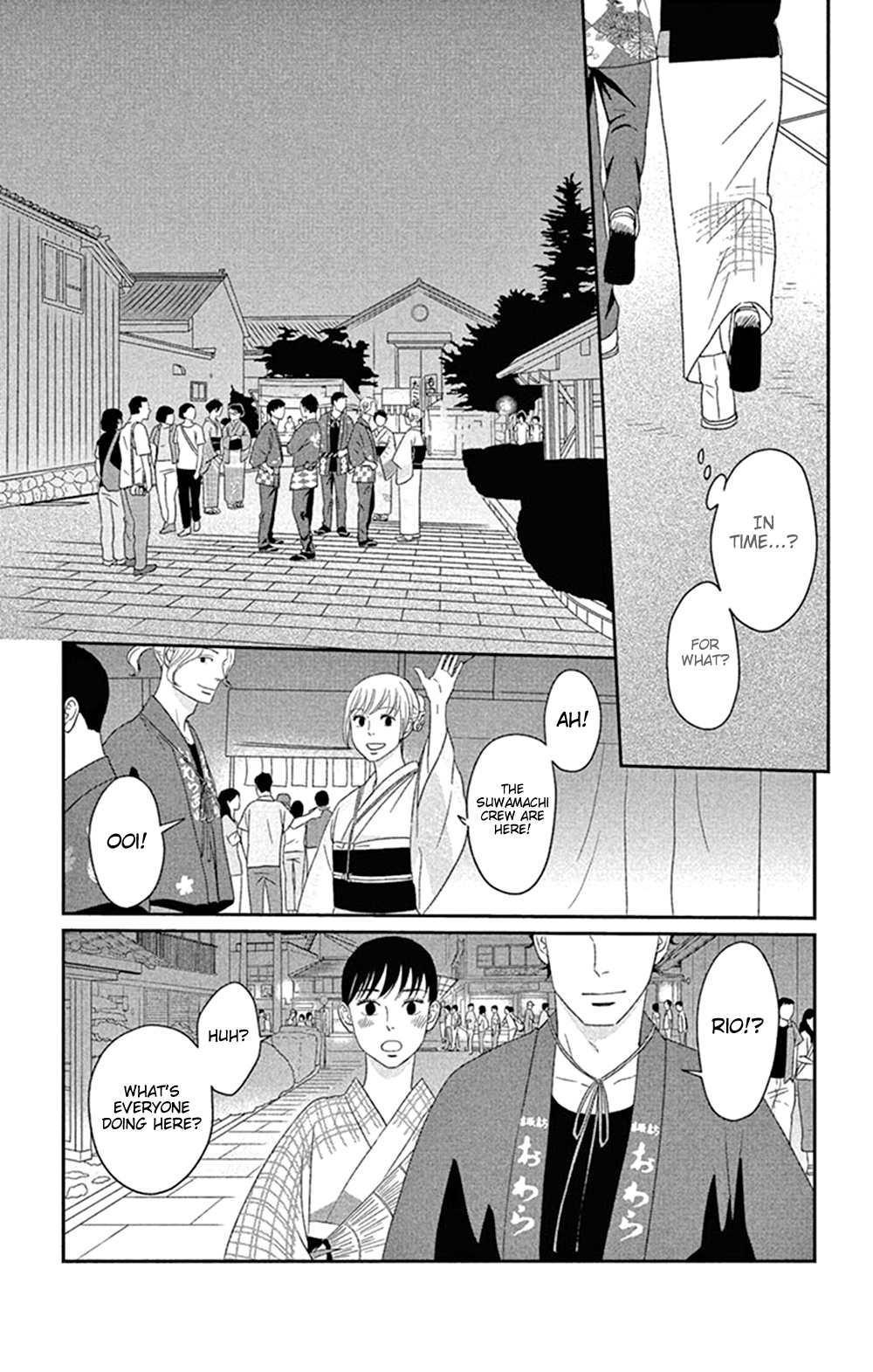 Tsukikage Baby Chapter 43 #11