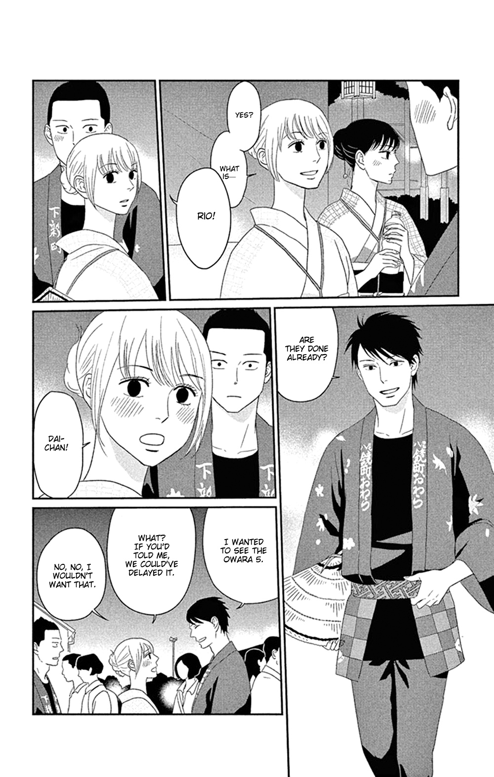 Tsukikage Baby Chapter 43 #26