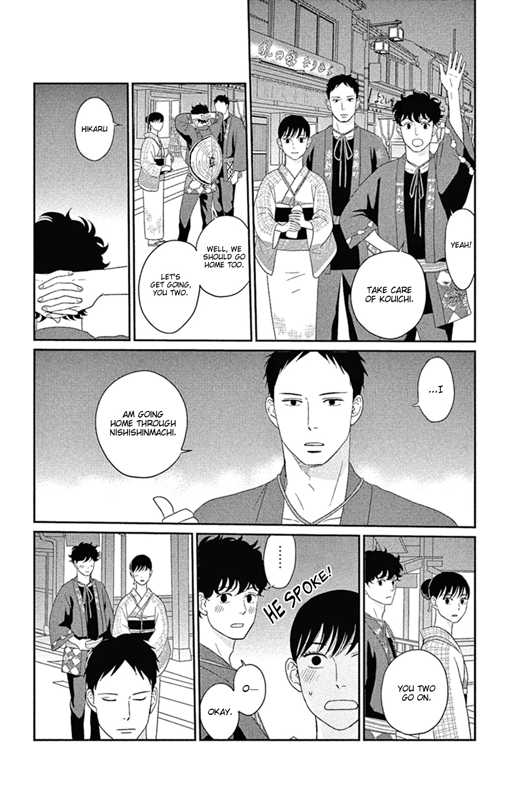 Tsukikage Baby Chapter 43 #30