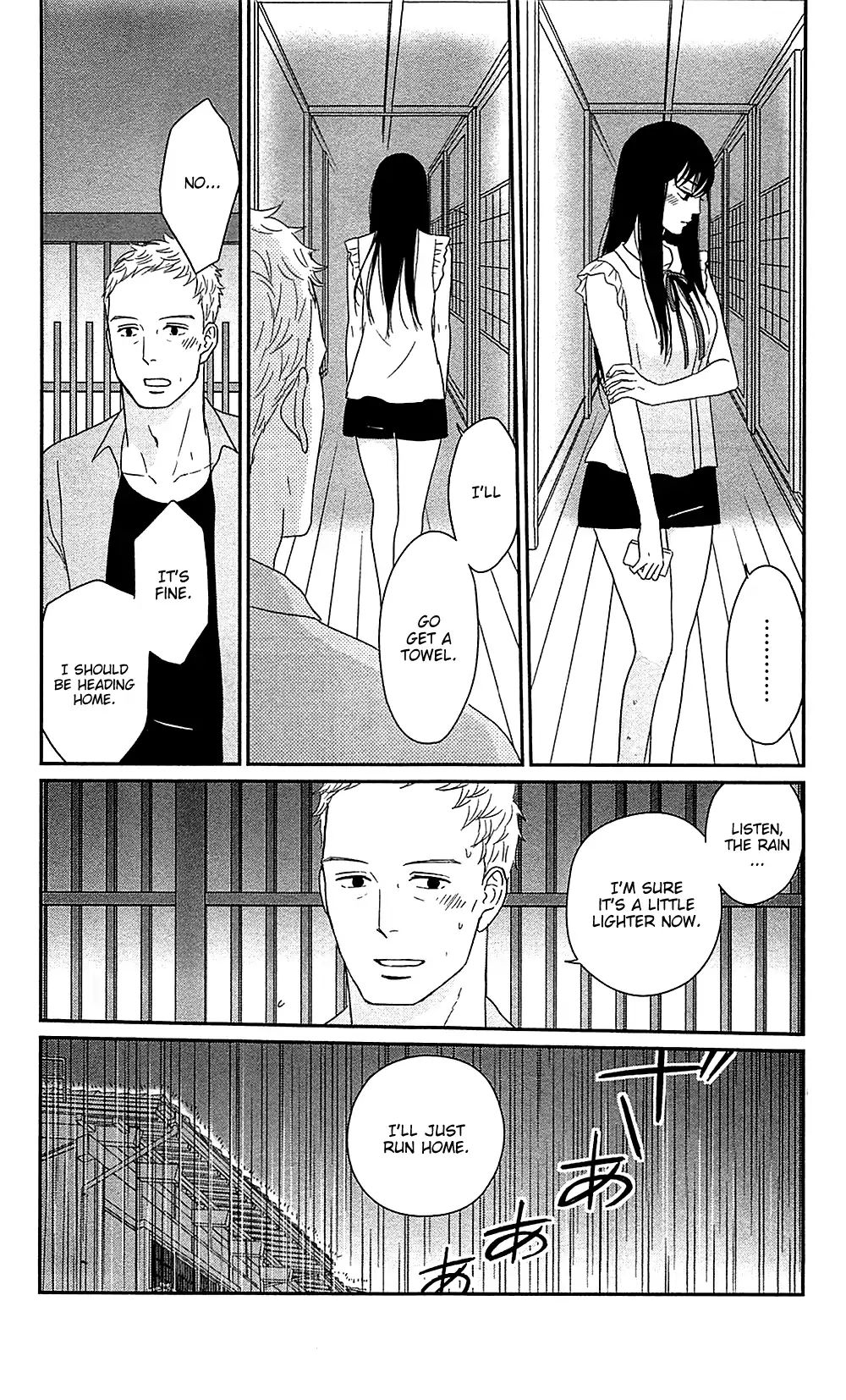 Tsukikage Baby Chapter 39 #34