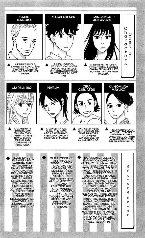 Tsukikage Baby Chapter 36 #9