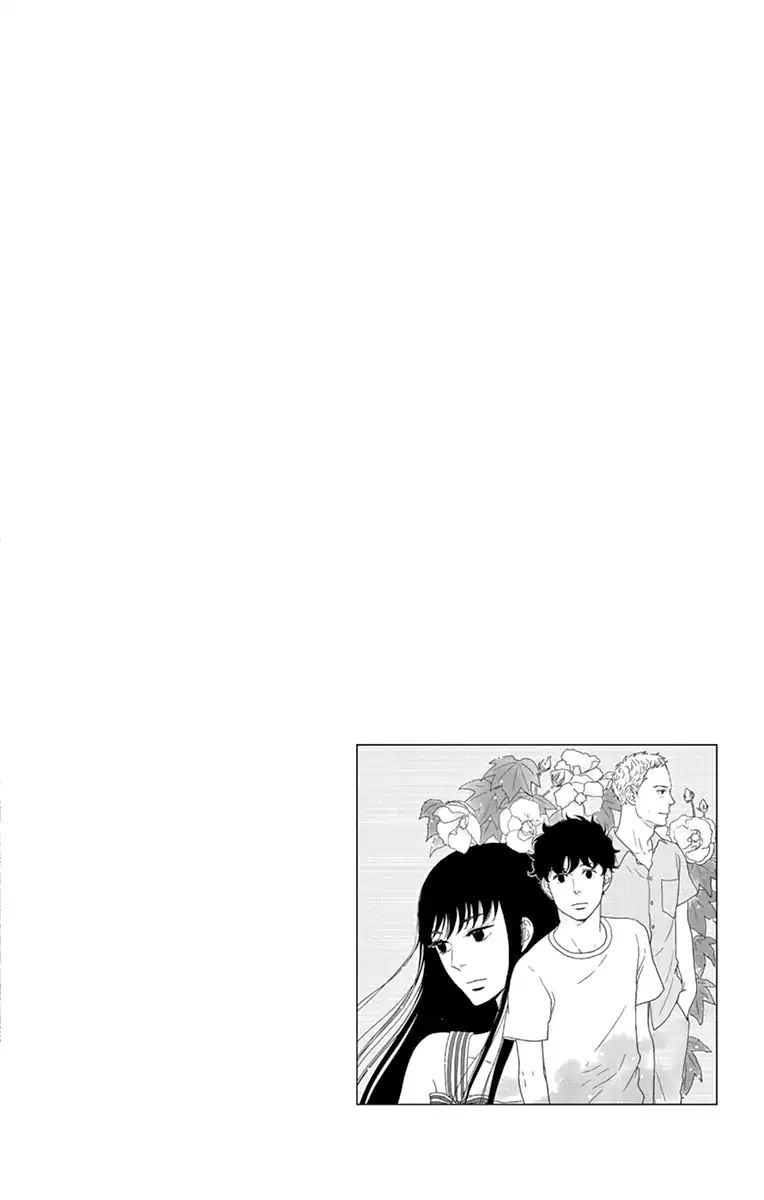 Tsukikage Baby Chapter 33 #4