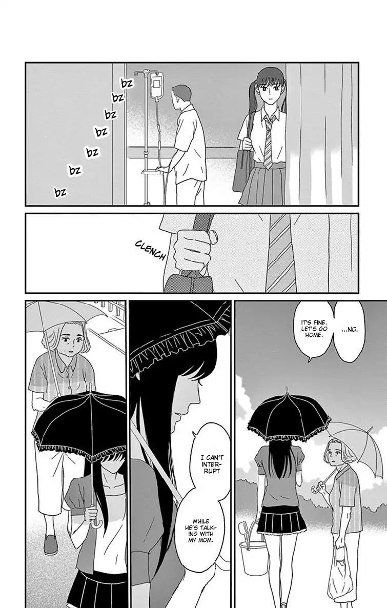 Tsukikage Baby Chapter 35 #20