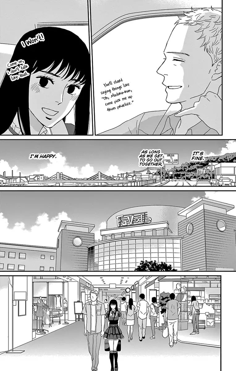 Tsukikage Baby Chapter 33 #9