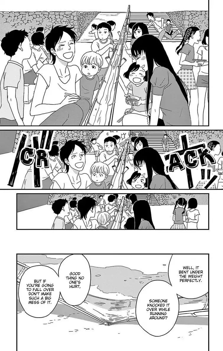 Tsukikage Baby Chapter 35 #31