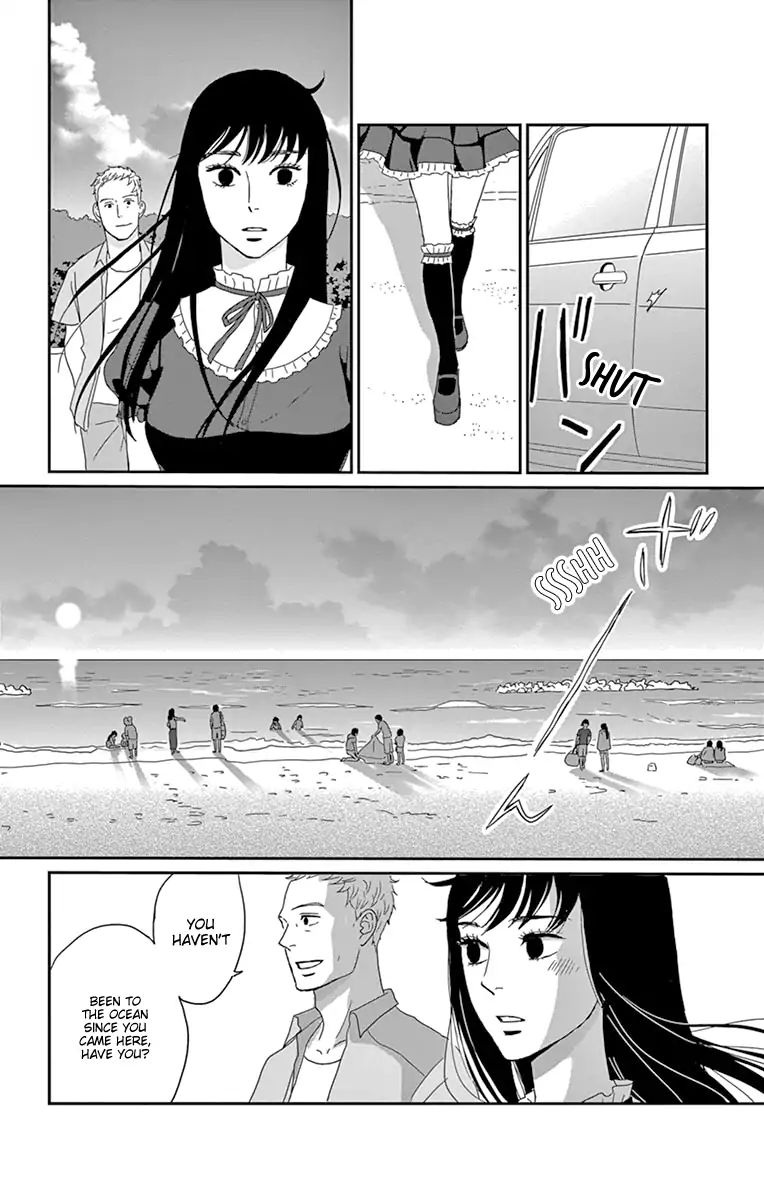 Tsukikage Baby Chapter 33 #24